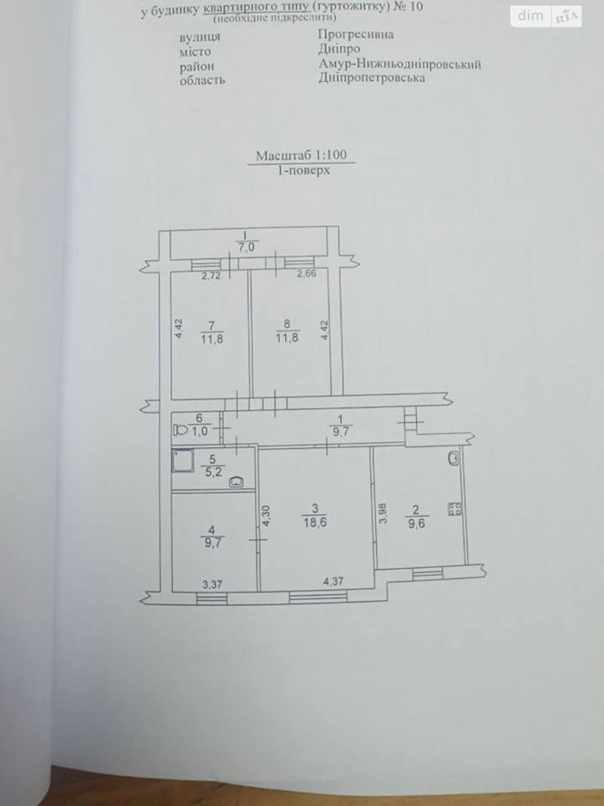 Продажа четырехкомнатной квартиры в Днепре, на ул. Прогрессивная 10, район Солнечный фото 1 Продажа четырехкомнатной квартиры в Днепре, на ул. Прогрессивная 10, район Солнечный фото 1