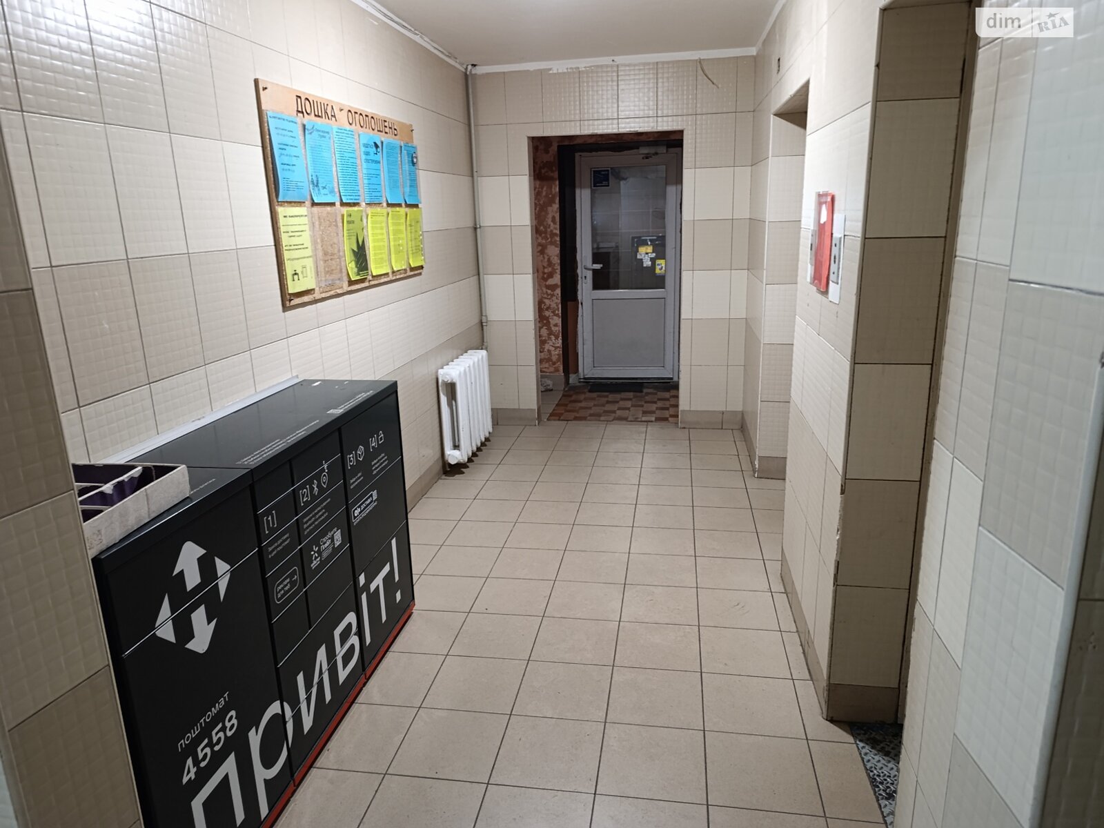 Продаж двокімнатної квартири в Дніпрі, на вул. Сонячна Набережна 14, район Сонячний фото 1 Продаж двокімнатної квартири в Дніпрі, на вул. Сонячна Набережна 14, район Сонячний фото 1