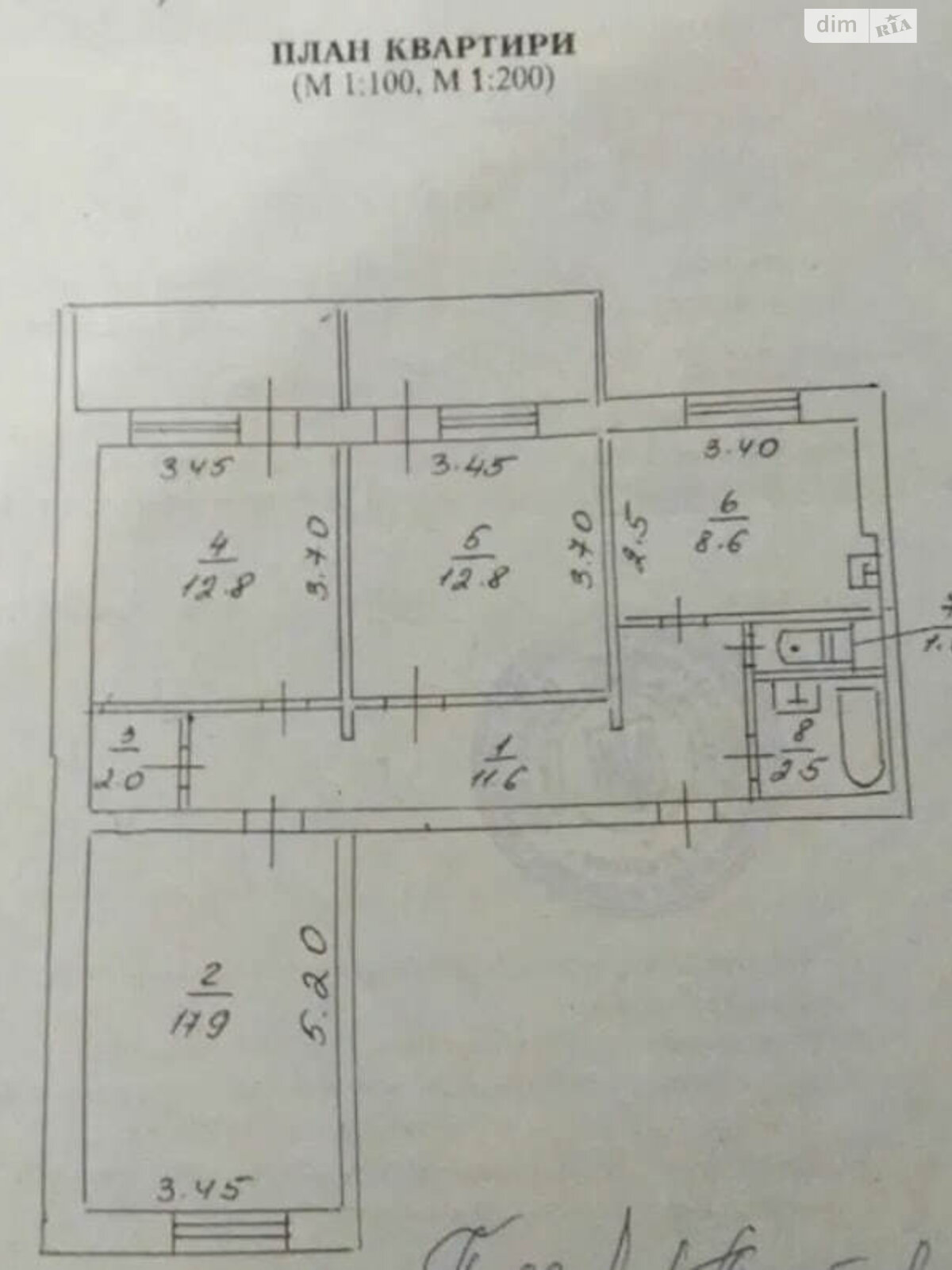 Продажа трехкомнатной квартиры в Днепре, на ул. Дарницкая 9, район Старое Клочко фото 1 Продажа трехкомнатной квартиры в Днепре, на ул. Дарницкая 9, район Старое Клочко фото 1