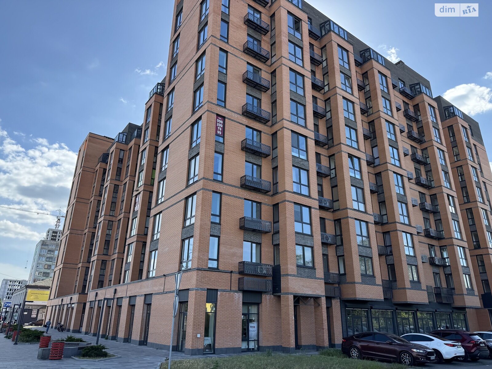 Продажа однокомнатной квартиры в Днепре, на ул. Евгения Чикаленко 1, район Старое Клочко фото 1 Продажа однокомнатной квартиры в Днепре, на ул. Евгения Чикаленко 1, район Старое Клочко фото 1