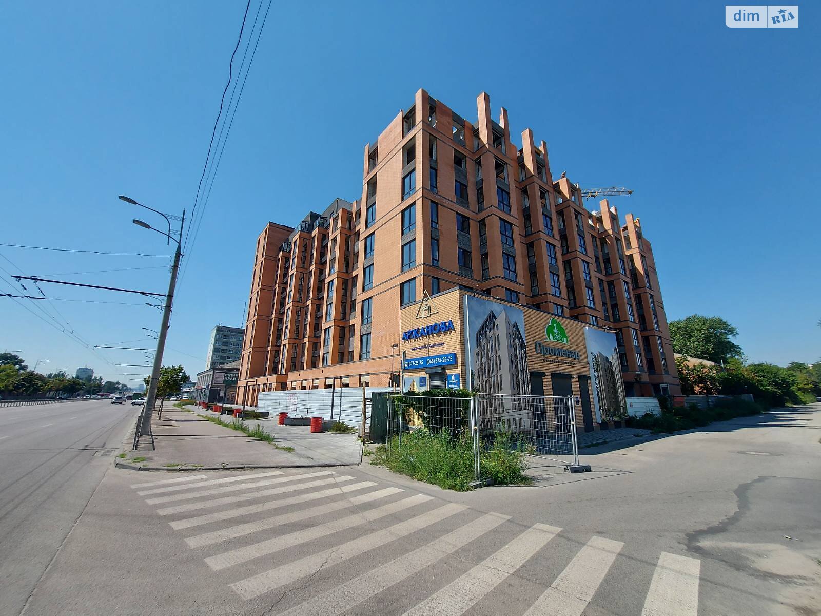 Продаж двокімнатної квартири в Дніпрі, на вул. Євгена Чикаленка 1, район Старе Клочко фото 1 Продаж двокімнатної квартири в Дніпрі, на вул. Євгена Чикаленка 1, район Старе Клочко фото 1