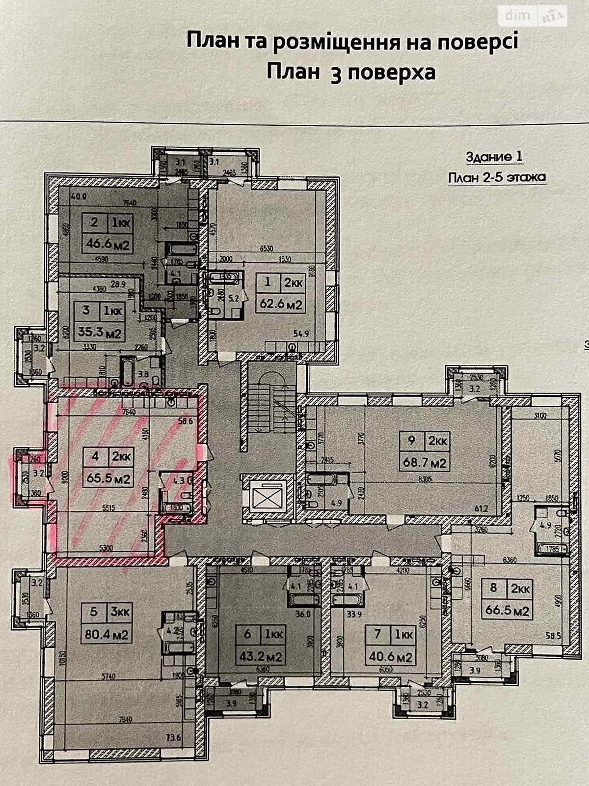 Продаж двокімнатної квартири в Дніпрі, на вул. Євгена Чикаленка 1, район Старе Клочко фото 1 Продаж двокімнатної квартири в Дніпрі, на вул. Євгена Чикаленка 1, район Старе Клочко фото 1