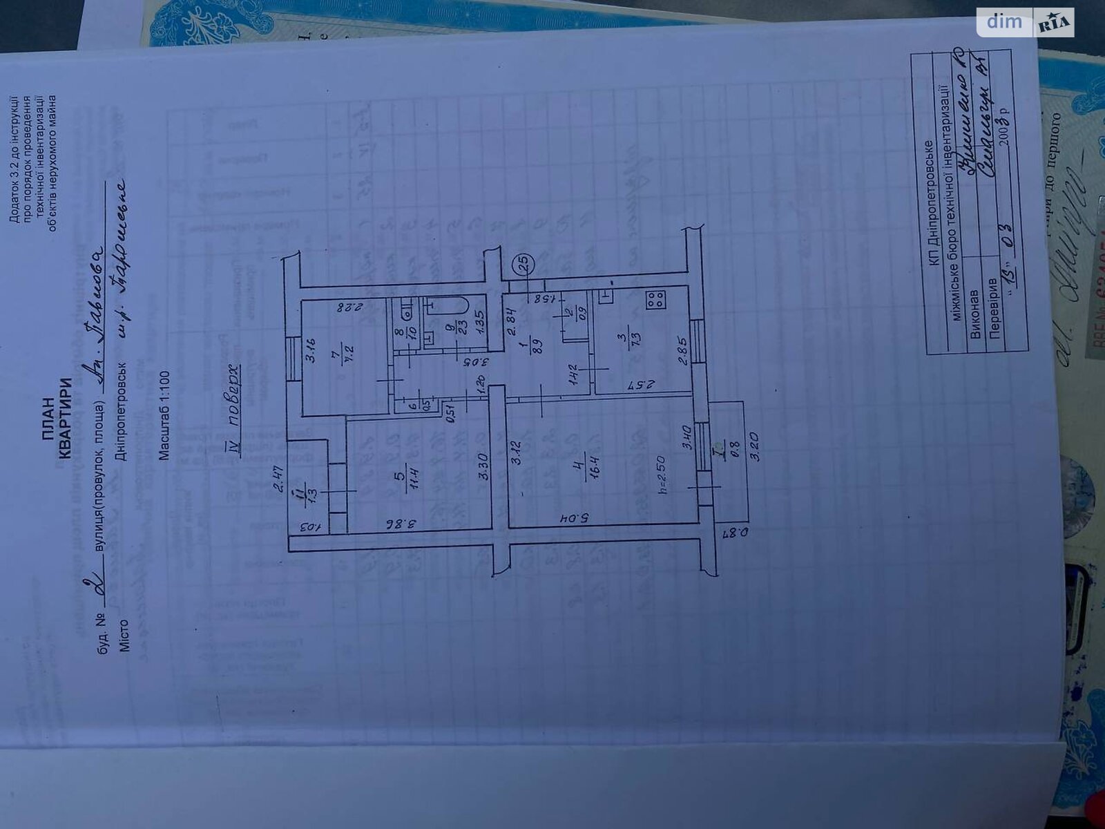 Продаж трикімнатної квартири в Дніпрі, на вул. Академіка Павлова 2, район Таромське фото 1 Продаж трикімнатної квартири в Дніпрі, на вул. Академіка Павлова 2, район Таромське фото 1