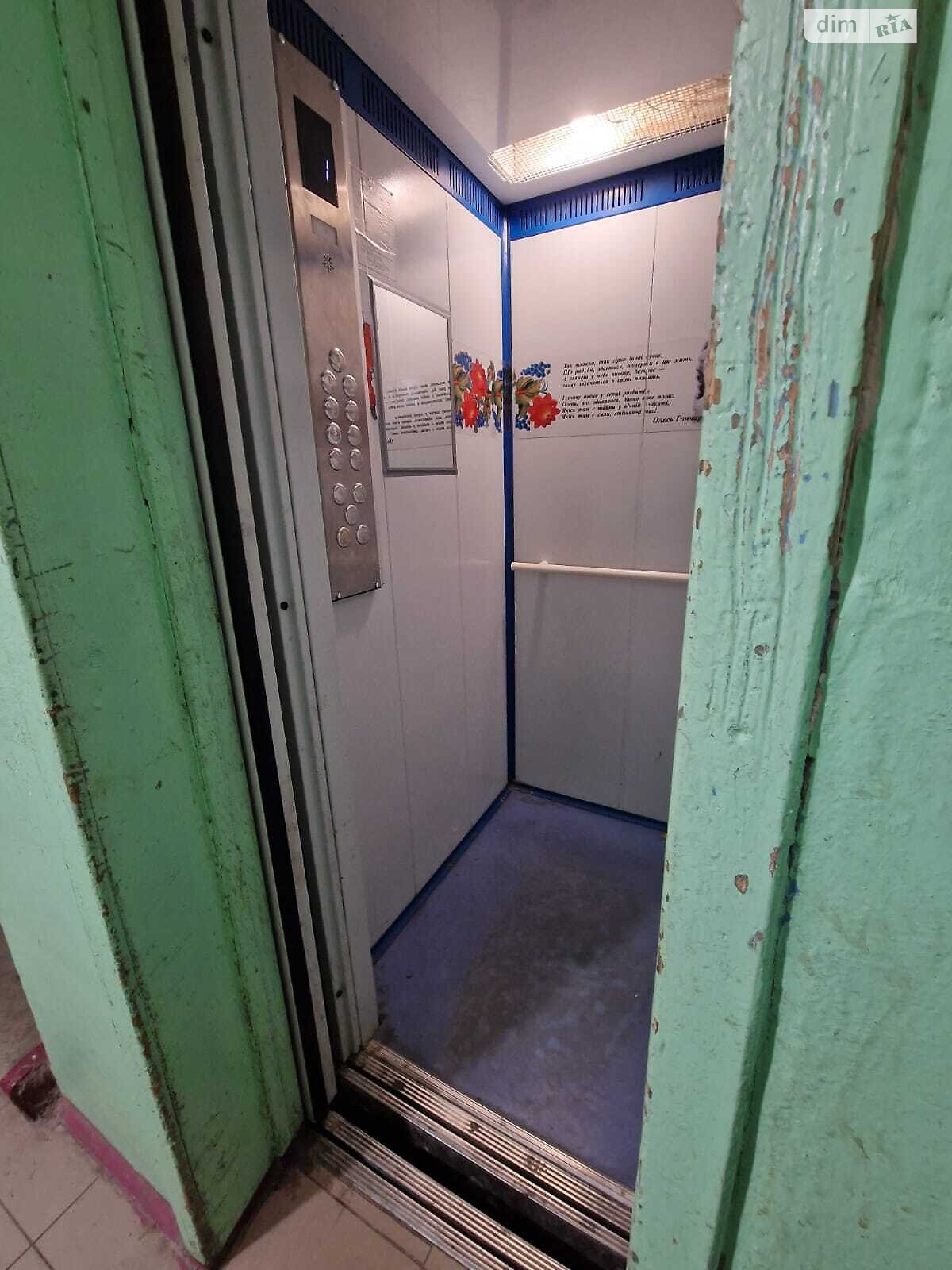 Продаж двокімнатної квартири в Дніпрі, на вул. Алана Шепарда 7, район Титова фото 1 Продаж двокімнатної квартири в Дніпрі, на вул. Алана Шепарда 7, район Титова фото 1