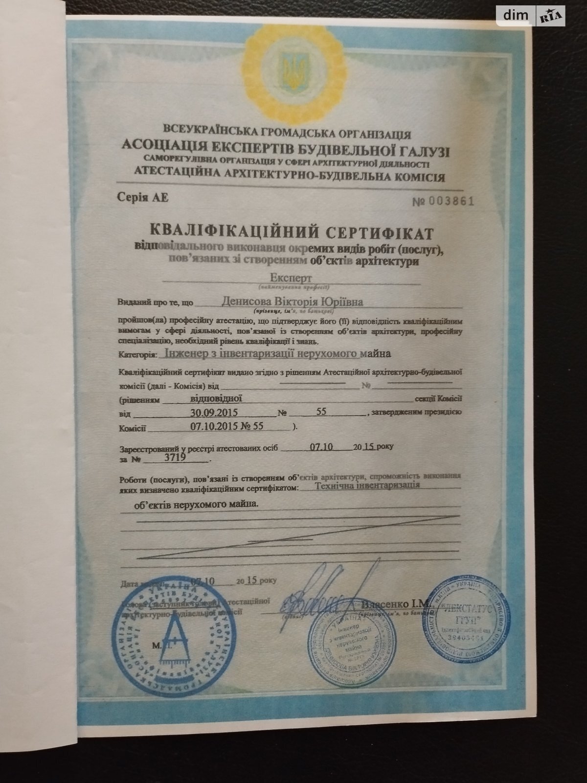 Продажа однокомнатной квартиры в Днепре, на ул. Энергетическая 6, район Титовая фото 1 Продажа однокомнатной квартиры в Днепре, на ул. Энергетическая 6, район Титовая фото 1