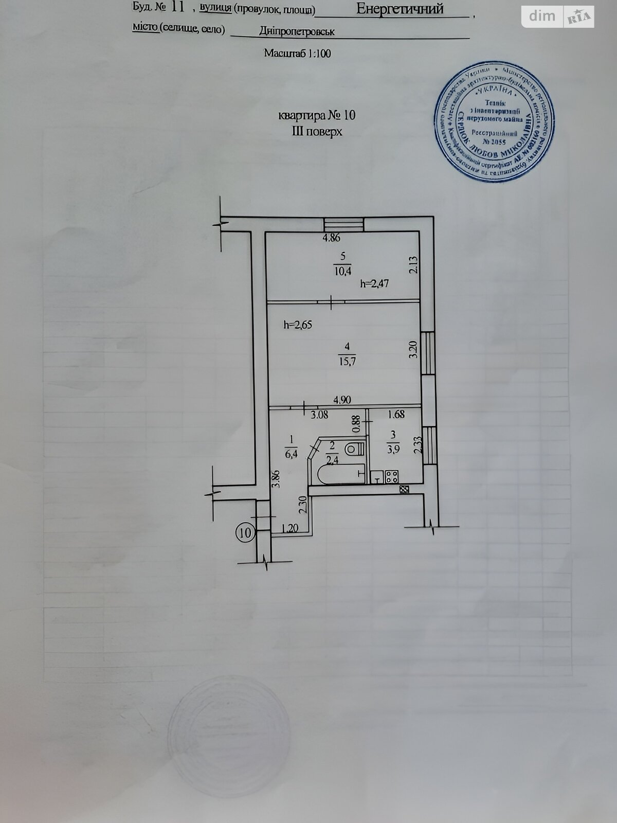 Продаж двокімнатної квартири в Дніпрі, на пров. Енергетичний 11, район Титова фото 1