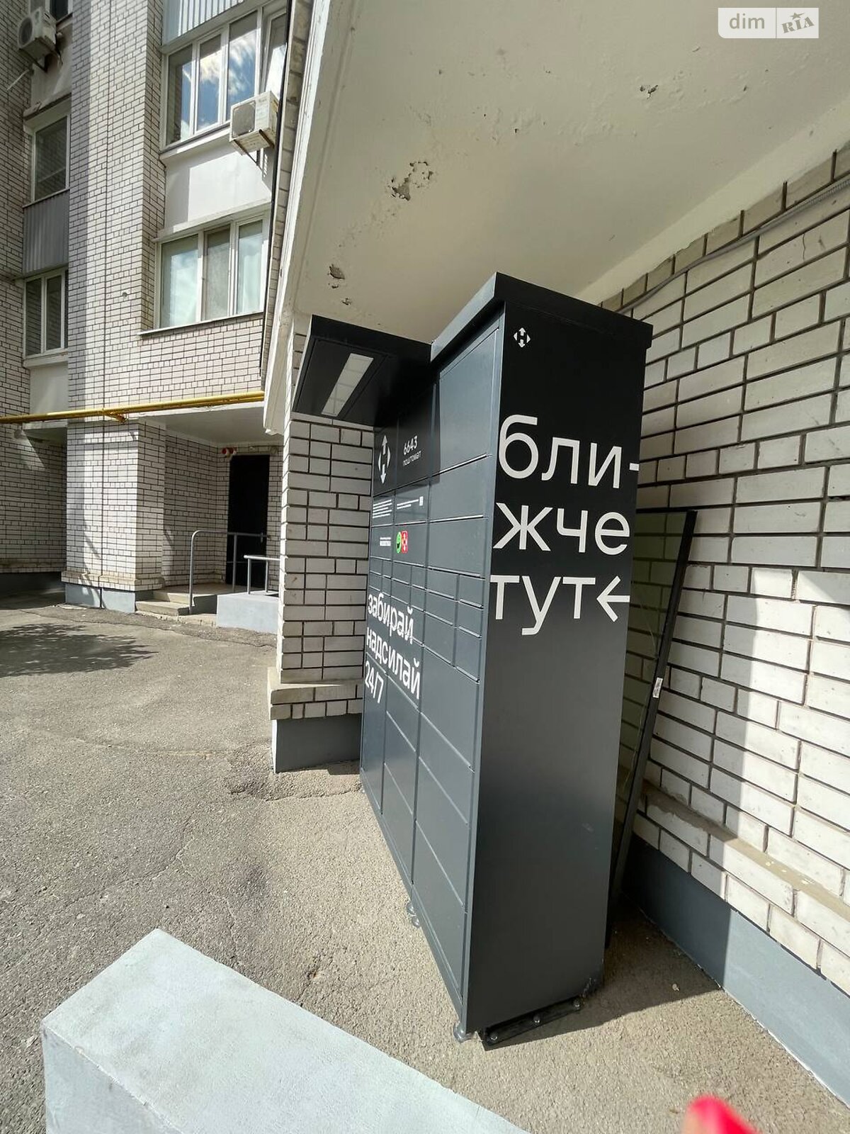 Продаж трикімнатної квартири в Дніпрі, на вул. Литовська 1, район Титова фото 1 Продаж трикімнатної квартири в Дніпрі, на вул. Литовська 1, район Титова фото 1