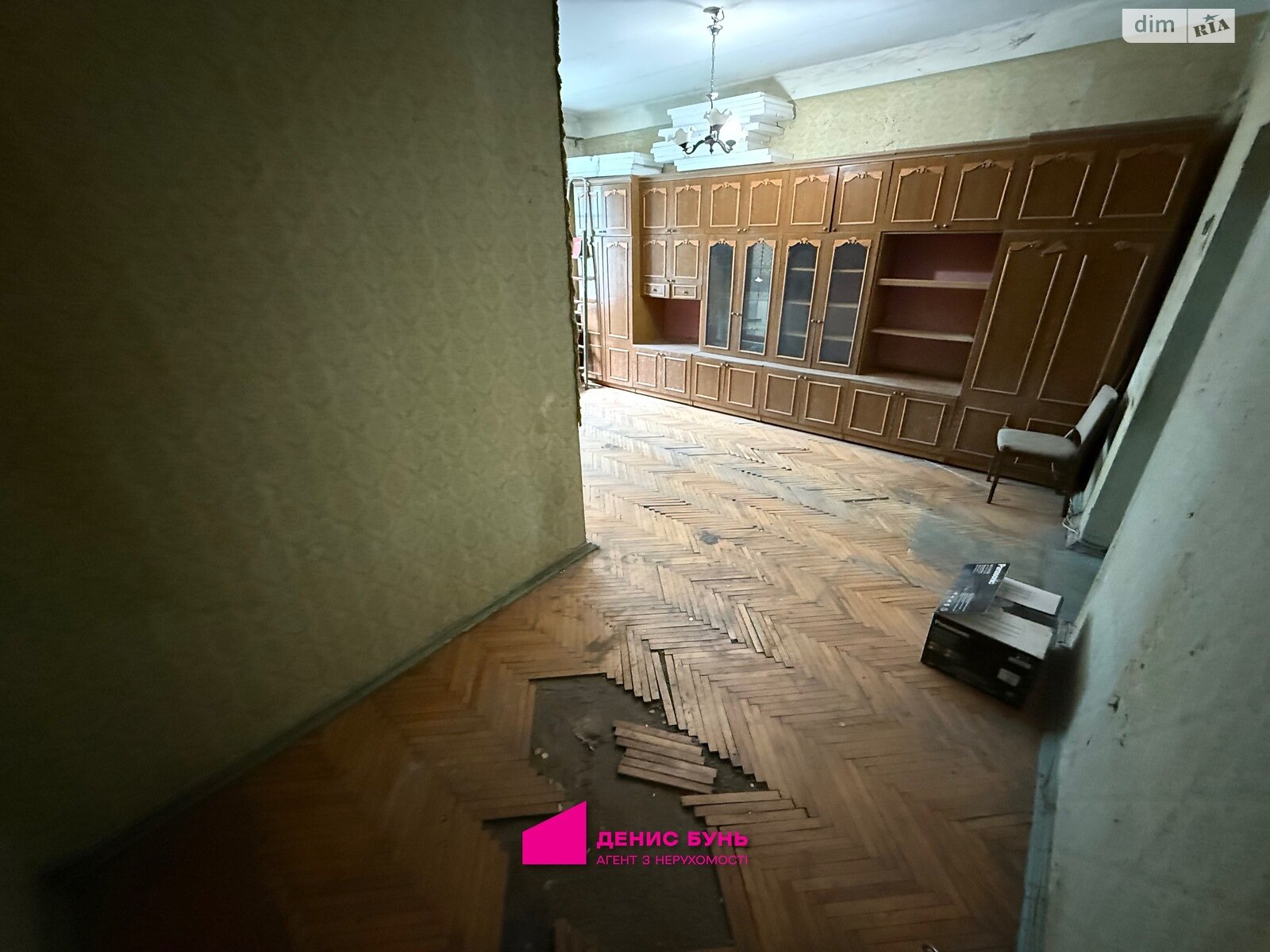 Продажа однокомнатной квартиры в Днепре, на ул. Независимости 8, район Титовая фото 1 Продажа однокомнатной квартиры в Днепре, на ул. Независимости 8, район Титовая фото 1