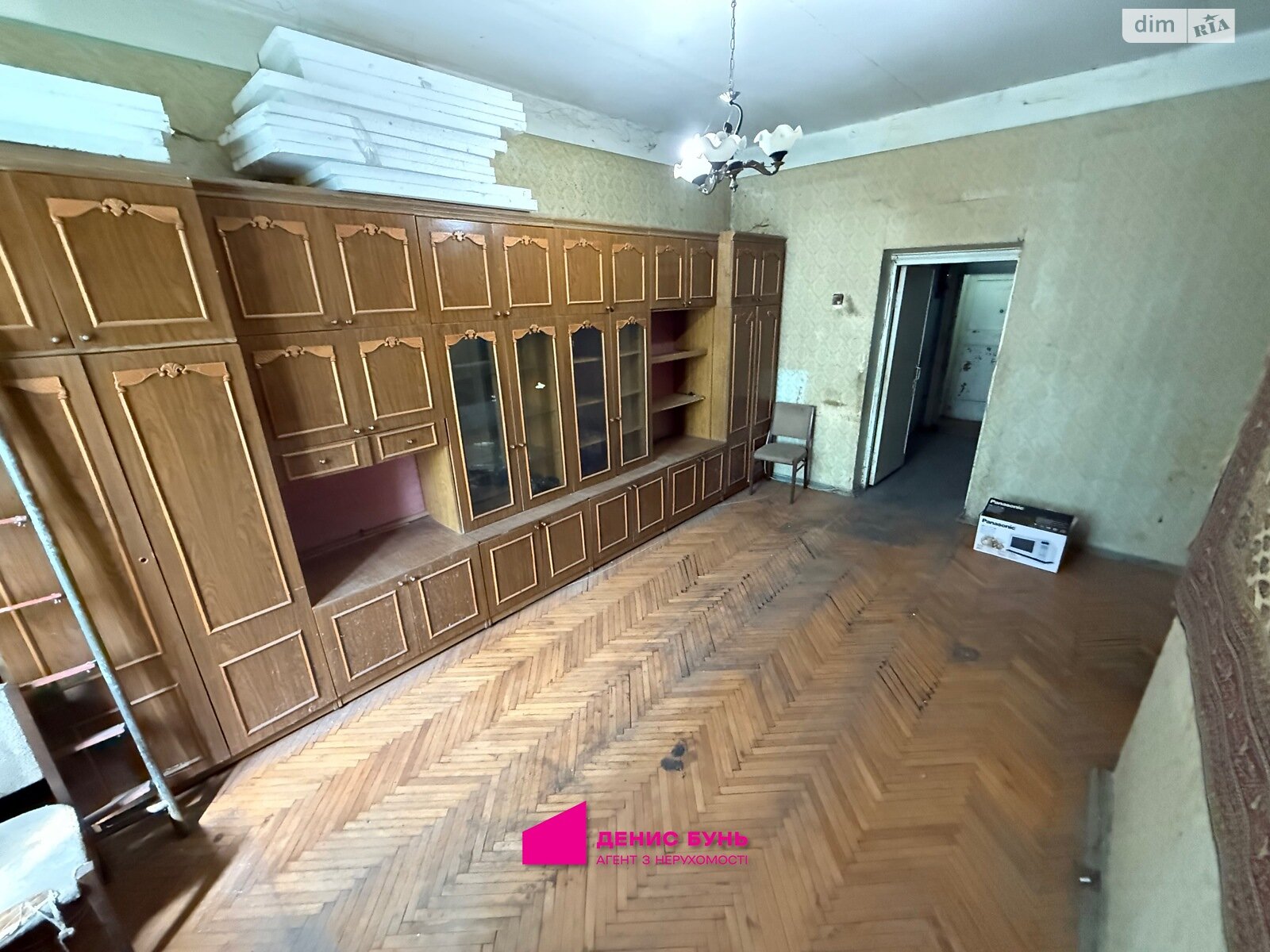 Продажа однокомнатной квартиры в Днепре, на ул. Независимости 8, район Титовая фото 1 Продажа однокомнатной квартиры в Днепре, на ул. Независимости 8, район Титовая фото 1