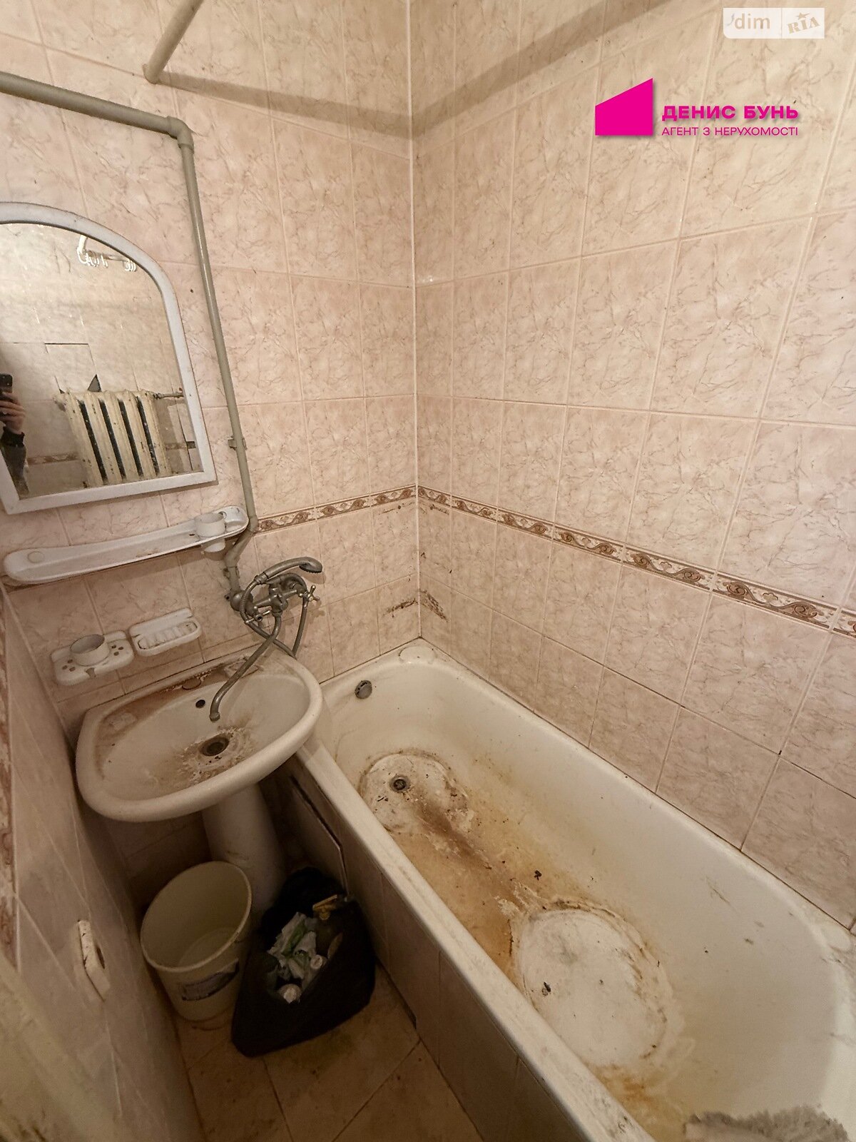 Продажа однокомнатной квартиры в Днепре, на ул. Независимости 8, район Титовая фото 1 Продажа однокомнатной квартиры в Днепре, на ул. Независимости 8, район Титовая фото 1