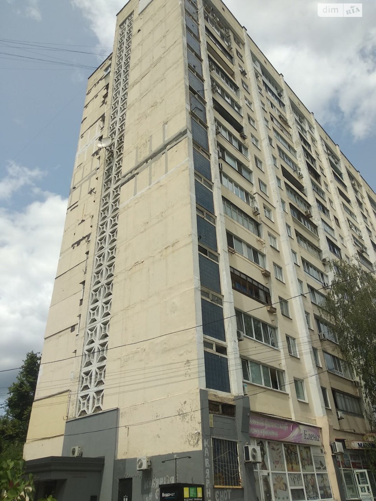 Продаж двокімнатної квартири в Дніпрі, на вул. Янгеля Академіка 8, район Титова фото 1 Продаж двокімнатної квартири в Дніпрі, на вул. Янгеля Академіка 8, район Титова фото 1