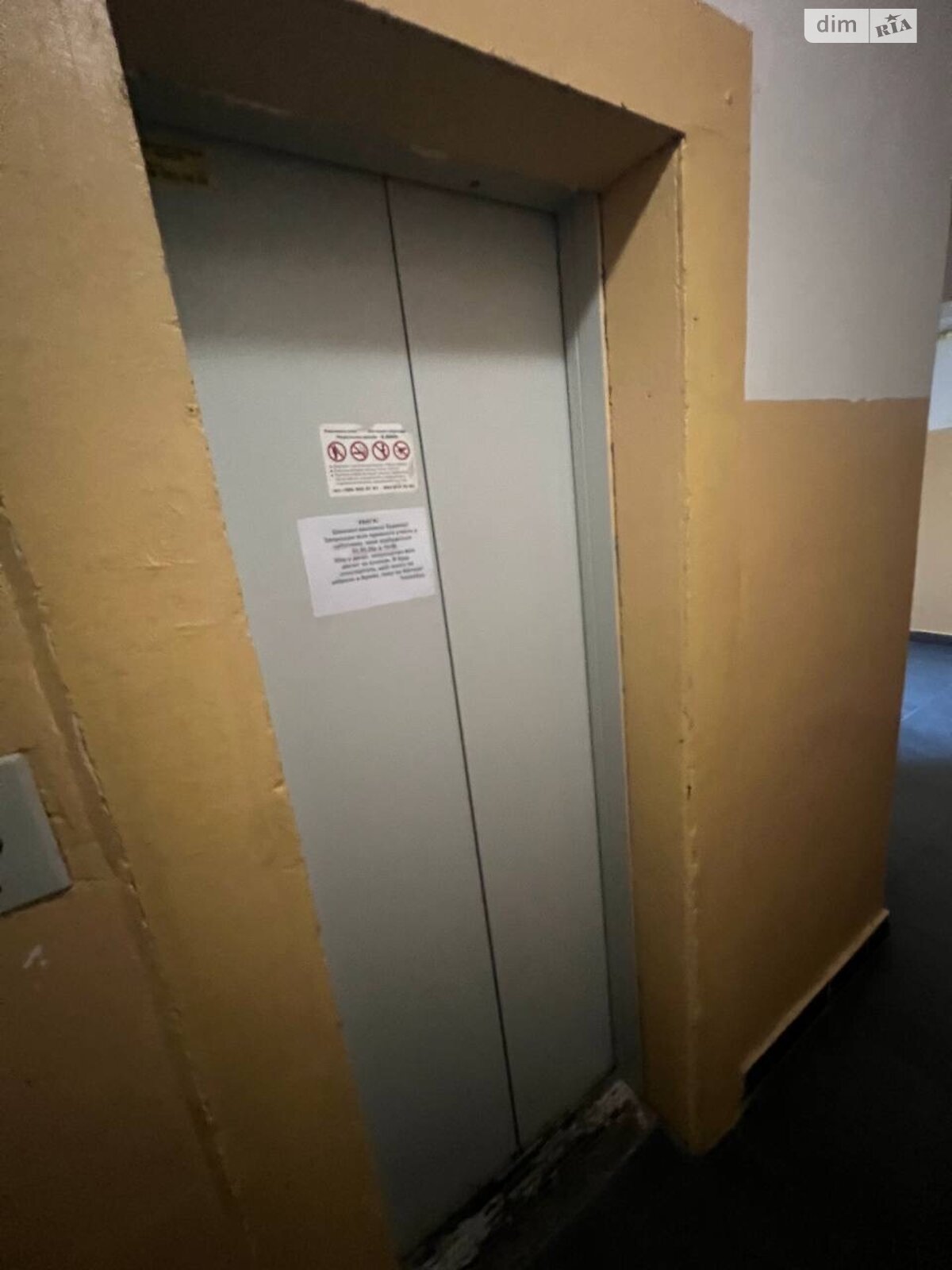 Продажа однокомнатной квартиры в Днепре, на мас. Тополь-2 26, район Тополь-2 фото 1 Продажа однокомнатной квартиры в Днепре, на мас. Тополь-2 26, район Тополь-2 фото 1