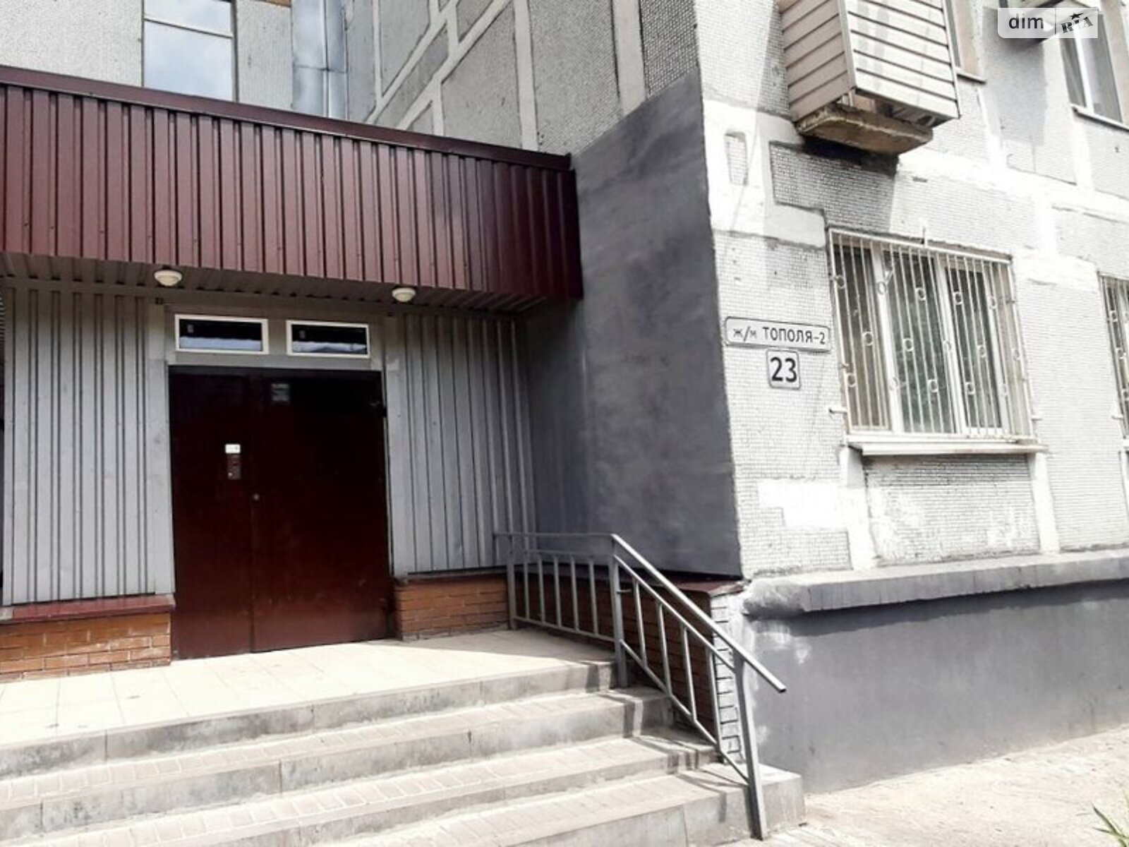 Продажа однокомнатной квартиры в Днепре, на мас. Тополь-2 23, район Тополь-2 фото 1 Продажа однокомнатной квартиры в Днепре, на мас. Тополь-2 23, район Тополь-2 фото 1