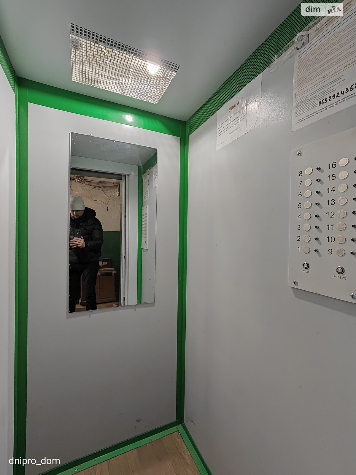 Продажа однокомнатной квартиры в Днепре, на ул. Тополиная 26, район Тополь-2 фото 1 Продажа однокомнатной квартиры в Днепре, на ул. Тополиная 26, район Тополь-2 фото 1