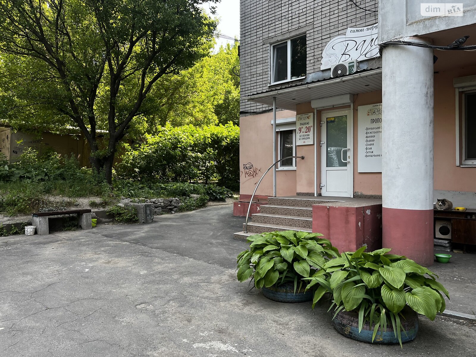 Продажа однокомнатной квартиры в Днепре, на ул. Паникахи 97, район Тополь-3 фото 1 Продажа однокомнатной квартиры в Днепре, на ул. Паникахи 97, район Тополь-3 фото 1