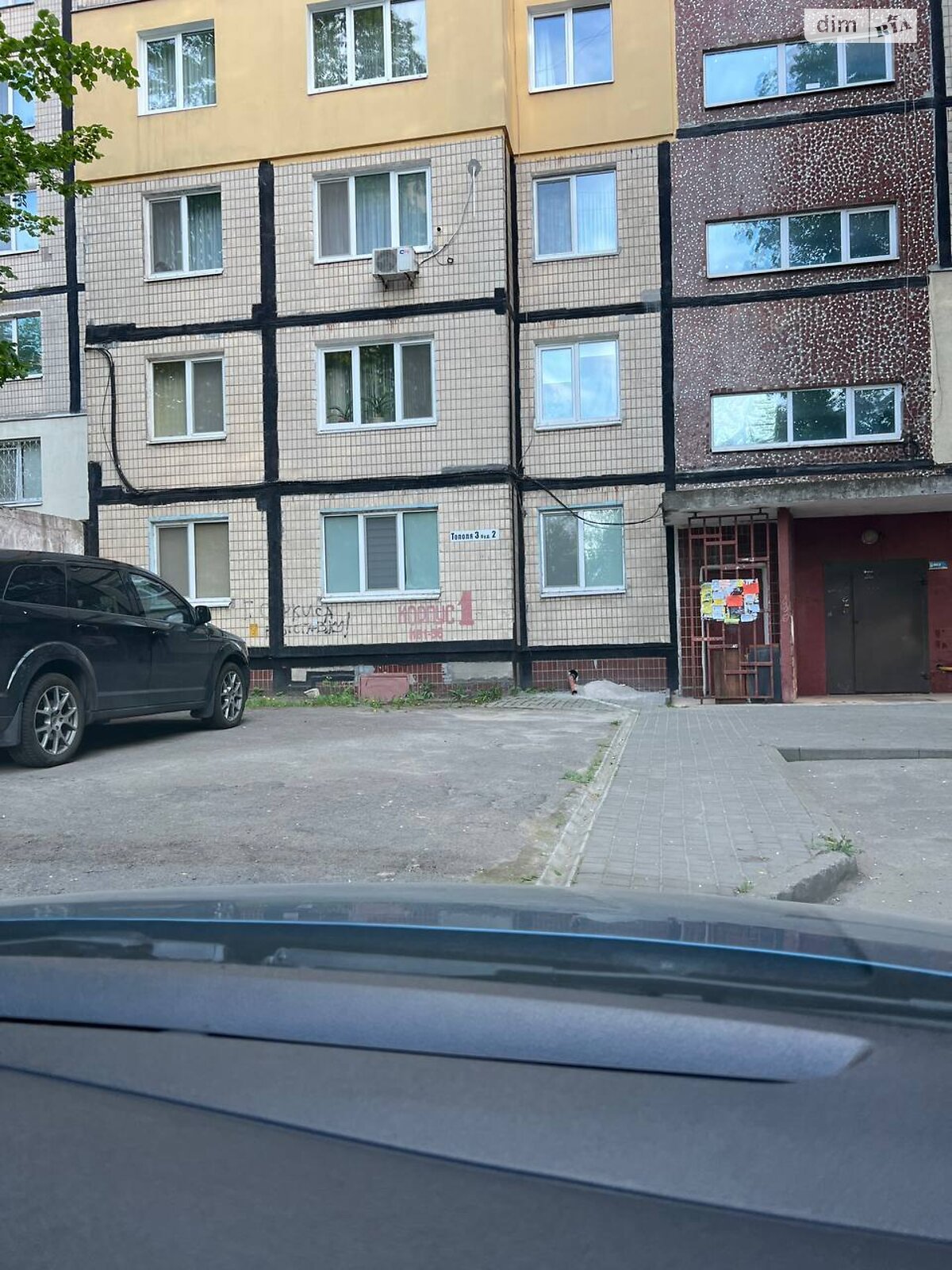 Продаж однокімнатної квартири в Дніпрі, на мас. Тополя-3 2/2, район Тополя-3 фото 1 Продаж однокімнатної квартири в Дніпрі, на мас. Тополя-3 2/2, район Тополя-3 фото 1