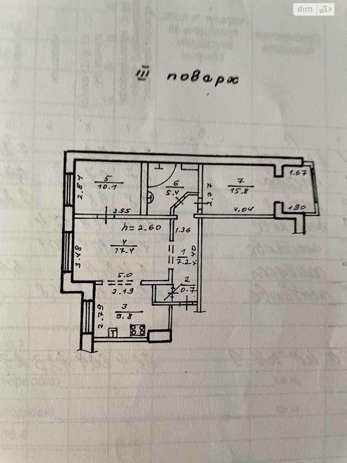 Продажа трехкомнатной квартиры в Днепре, на мас. Тополь-3 13 корпус 1, район Тополь-3 фото 1