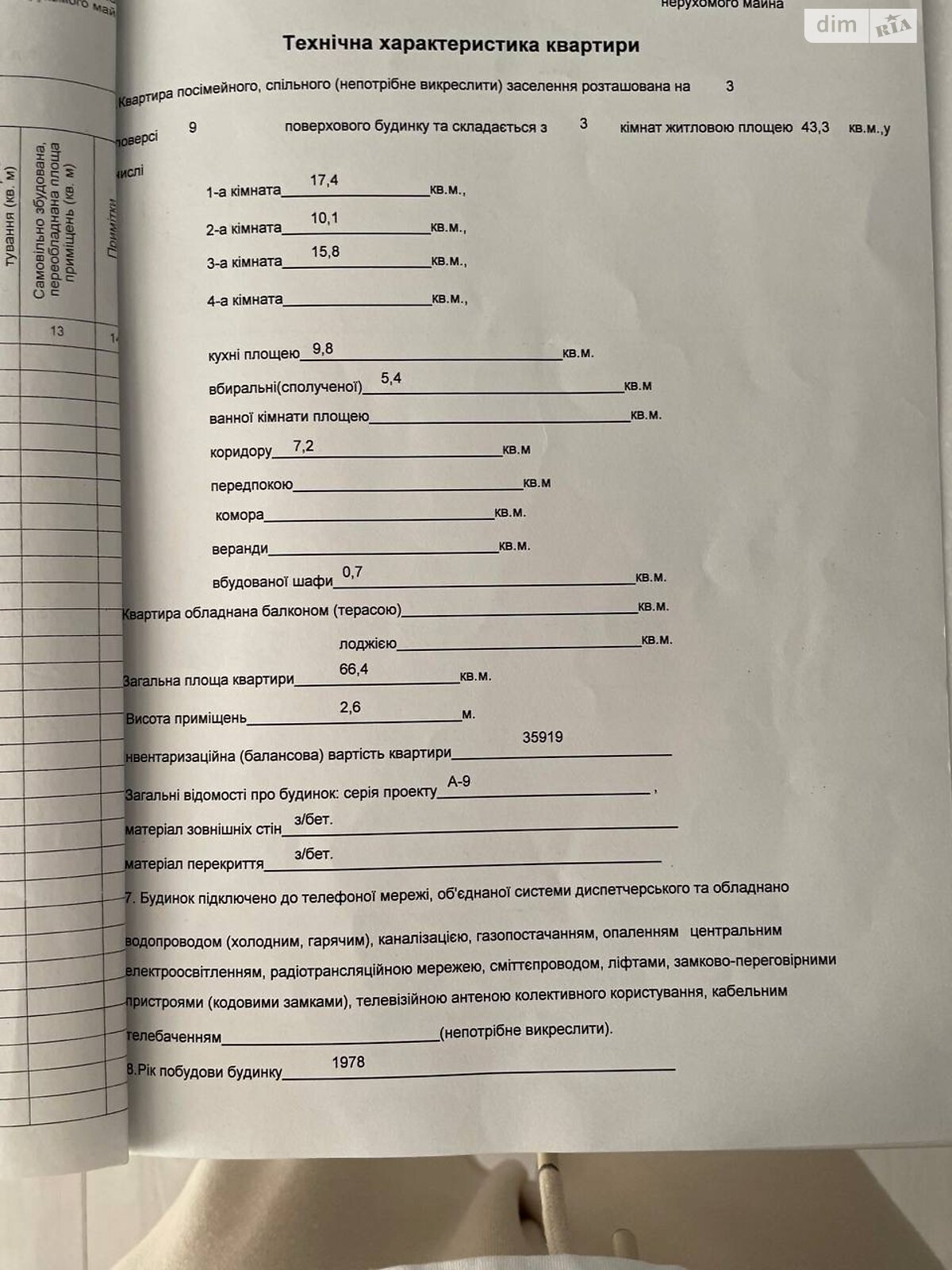 Продажа трехкомнатной квартиры в Днепре, на мас. Тополь-3 13 корпус 1, район Тополь-3 фото 1