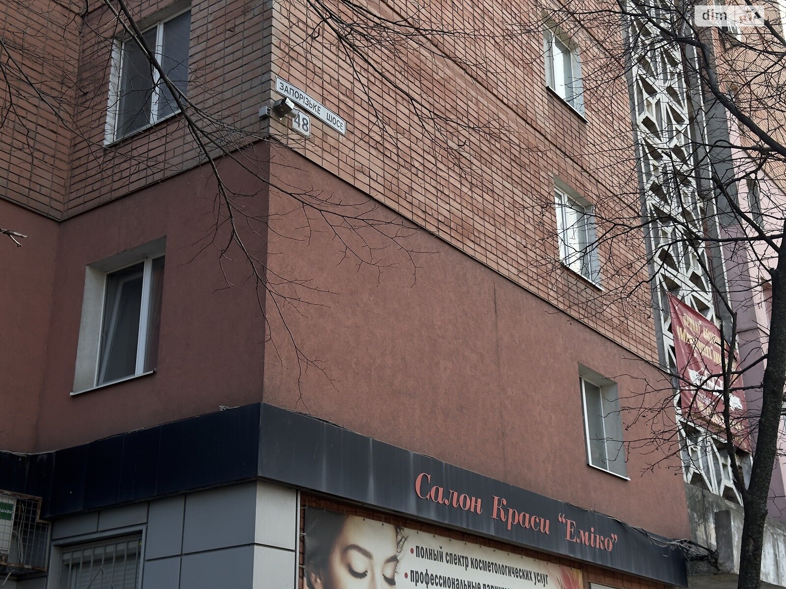 Продаж трикімнатної квартири в Дніпрі, на шосе Запорізьке 48, район Тополя-1 фото 1