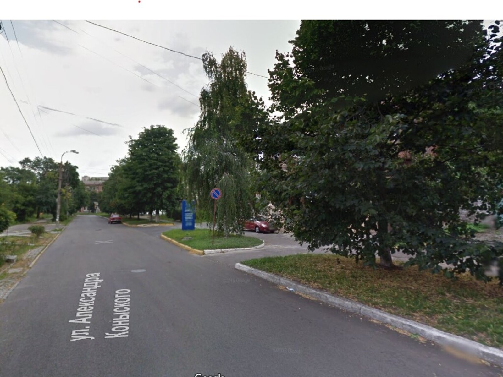 Продажа однокомнатной квартиры в Днепре, на ул. Александра Коныского, район Центр фото 1