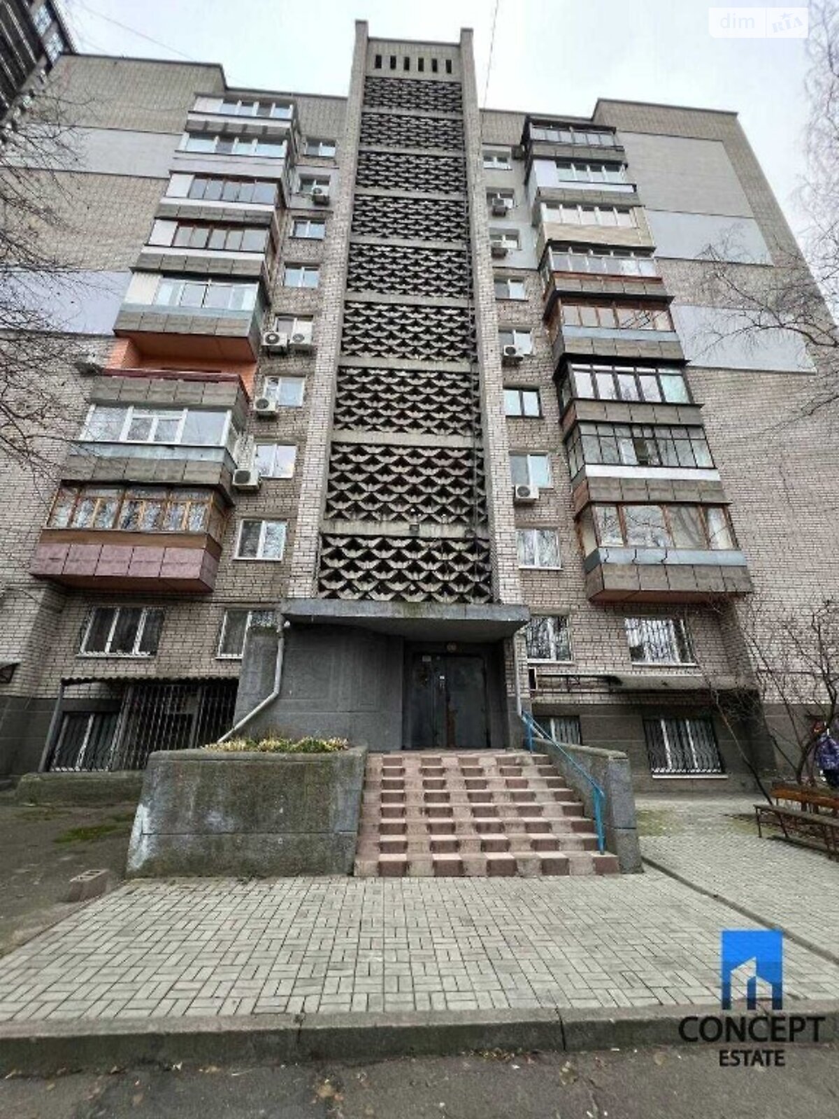 Продажа четырехкомнатной квартиры в Днепре, на пл. Новокодацкая 29А, район Центр фото 1