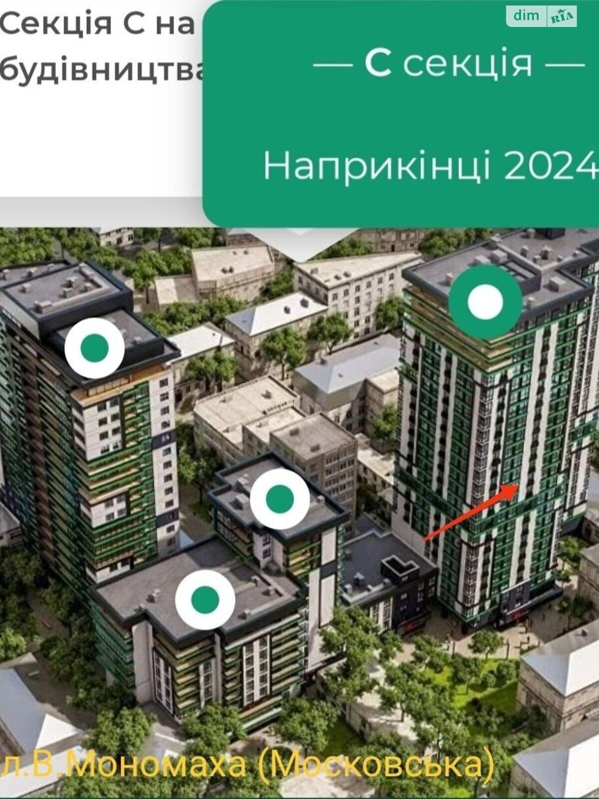 Продажа однокомнатной квартиры в Днепре, на ул. Европейская 5, район Центр фото 1