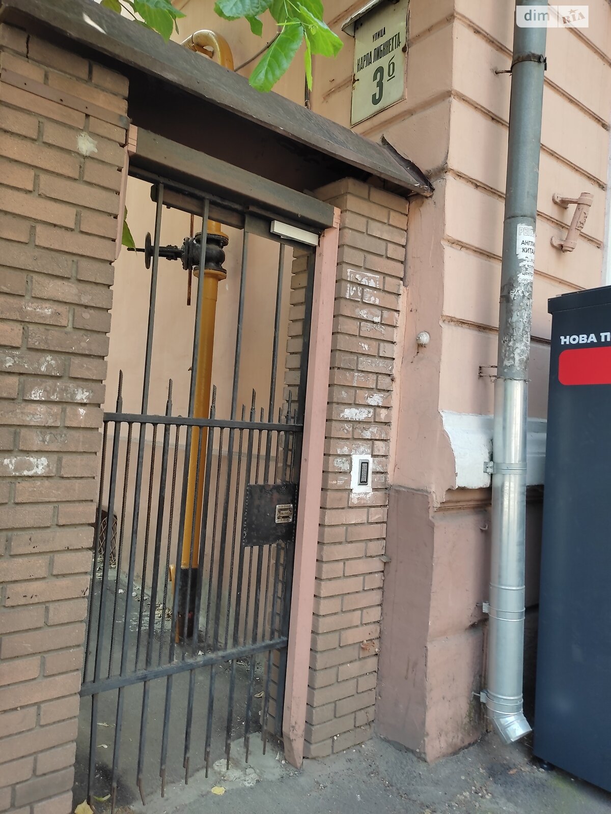 Продажа двухкомнатной квартиры в Днепре, на ул. Грушевского Михаила 3Б, район Центр фото 1 Продажа двухкомнатной квартиры в Днепре, на ул. Грушевского Михаила 3Б, район Центр фото 1