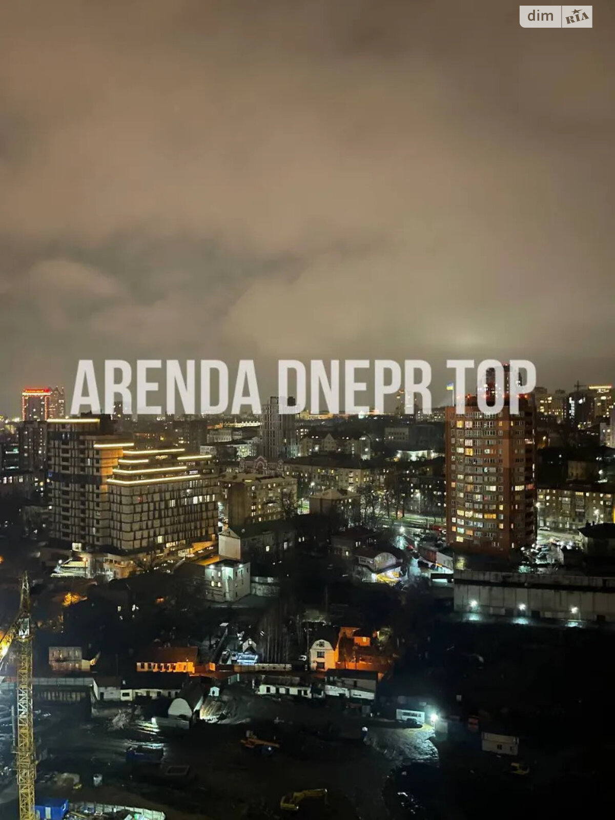 Продажа однокомнатной квартиры в Днепре, на ул. Исполкомовская 24Б, район Центр фото 1