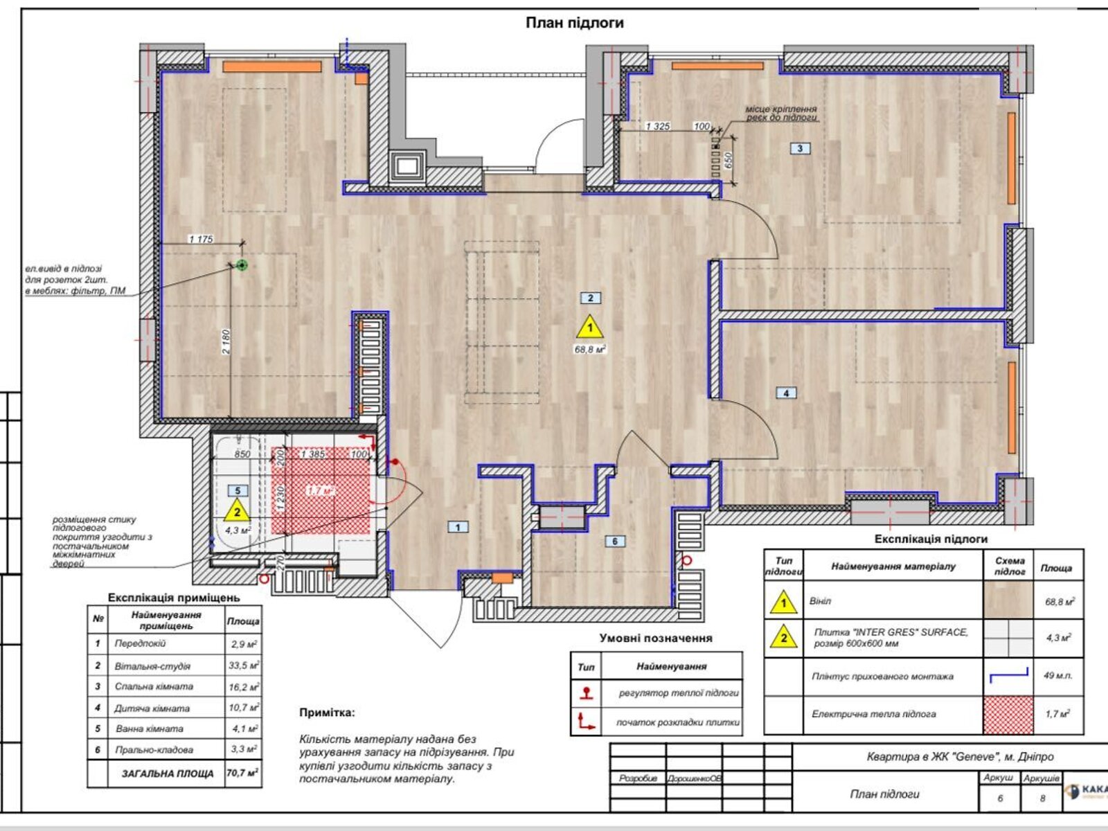 Продажа трехкомнатной квартиры в Днепре, на ул. Короленко 22А, район Центр фото 1