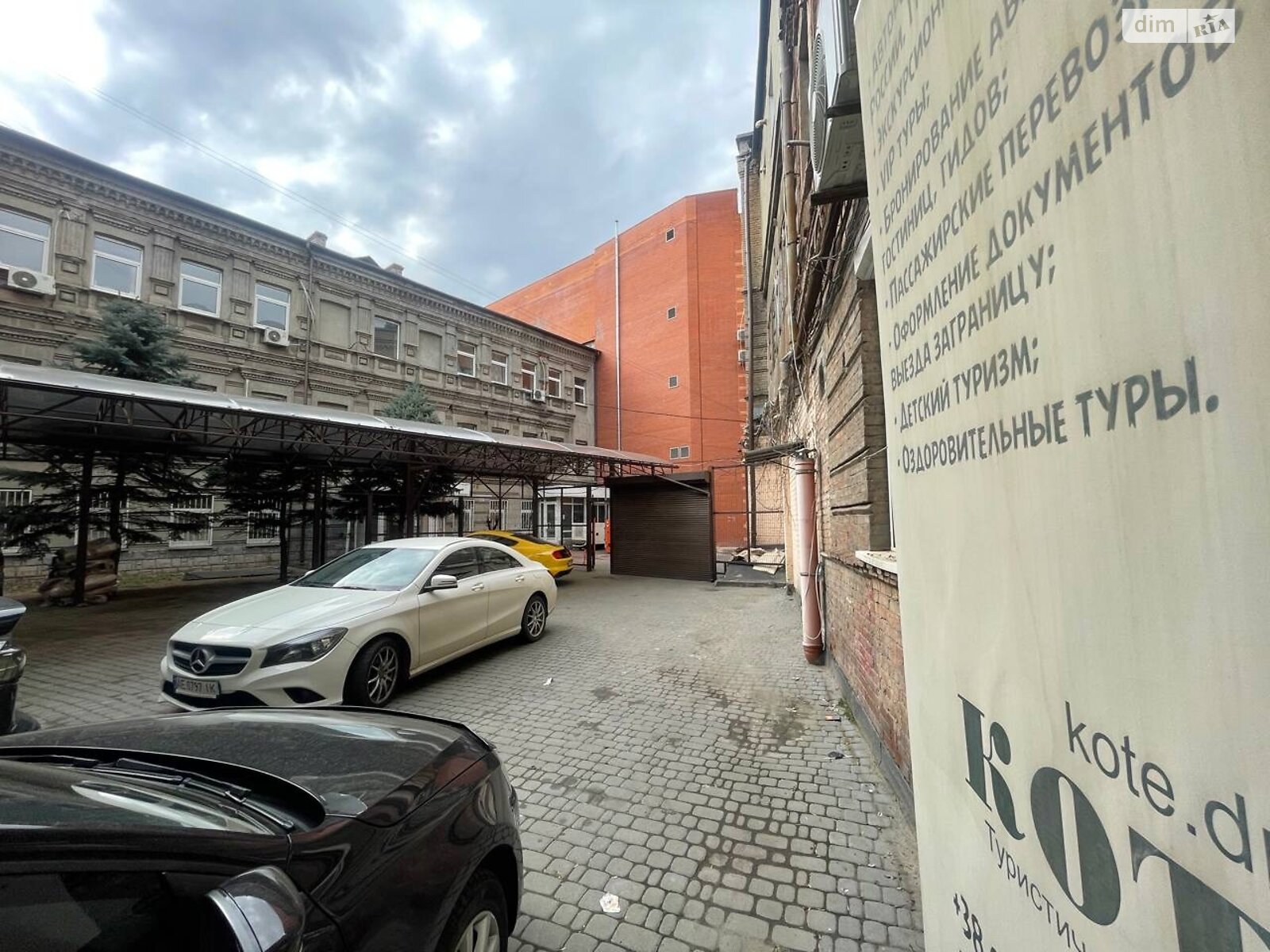Продаж трикімнатної квартири в Дніпрі, на вул. Королеви Єлизавети ІІ 15, район Центр фото 1 Продаж трикімнатної квартири в Дніпрі, на вул. Королеви Єлизавети ІІ 15, район Центр фото 1
