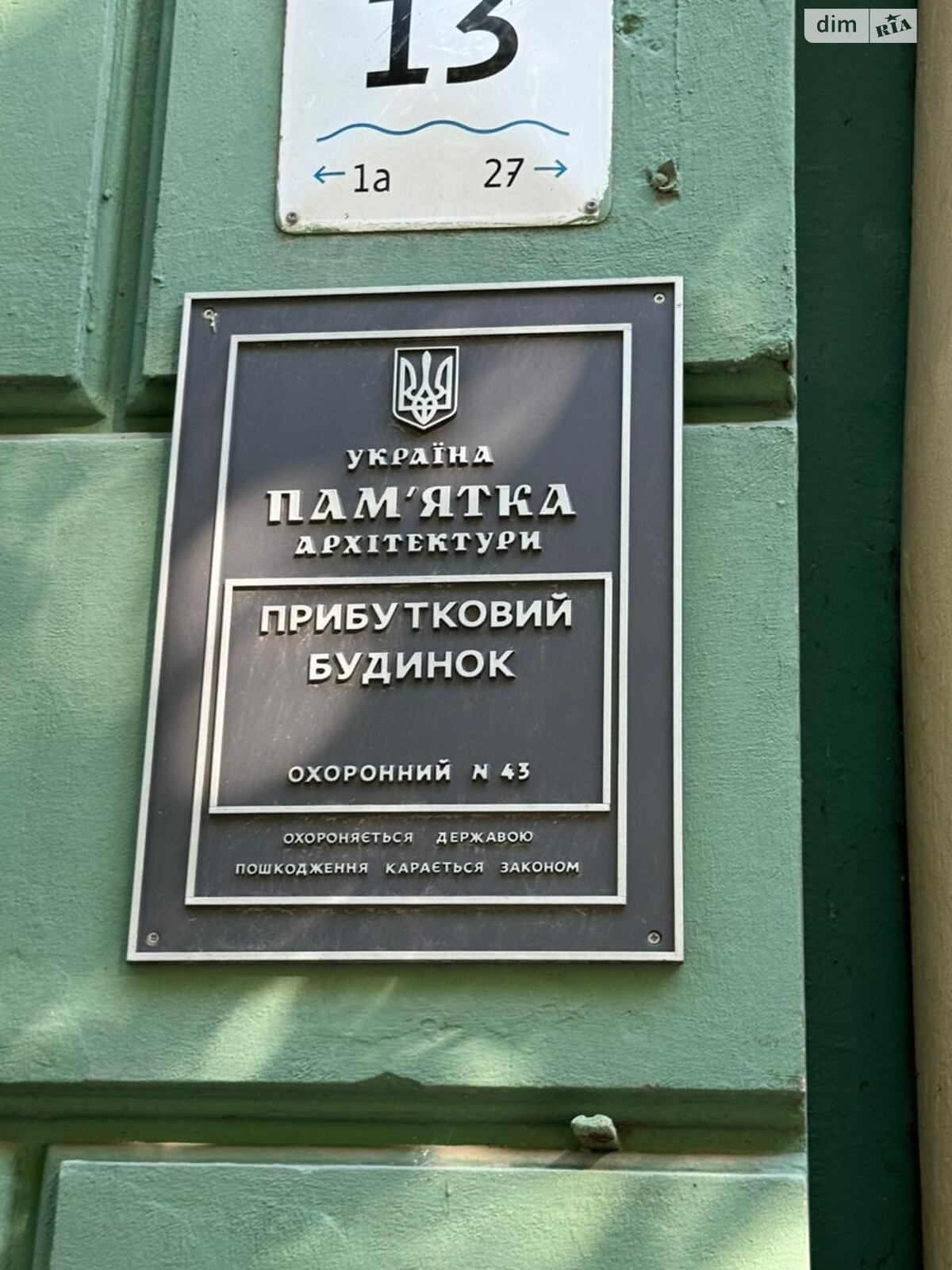 Продажа трехкомнатной квартиры в Днепре, на ул. Лазаря Глобы 13, кв. 5, район Центр фото 1 Продажа трехкомнатной квартиры в Днепре, на ул. Лазаря Глобы 13, кв. 5, район Центр фото 1