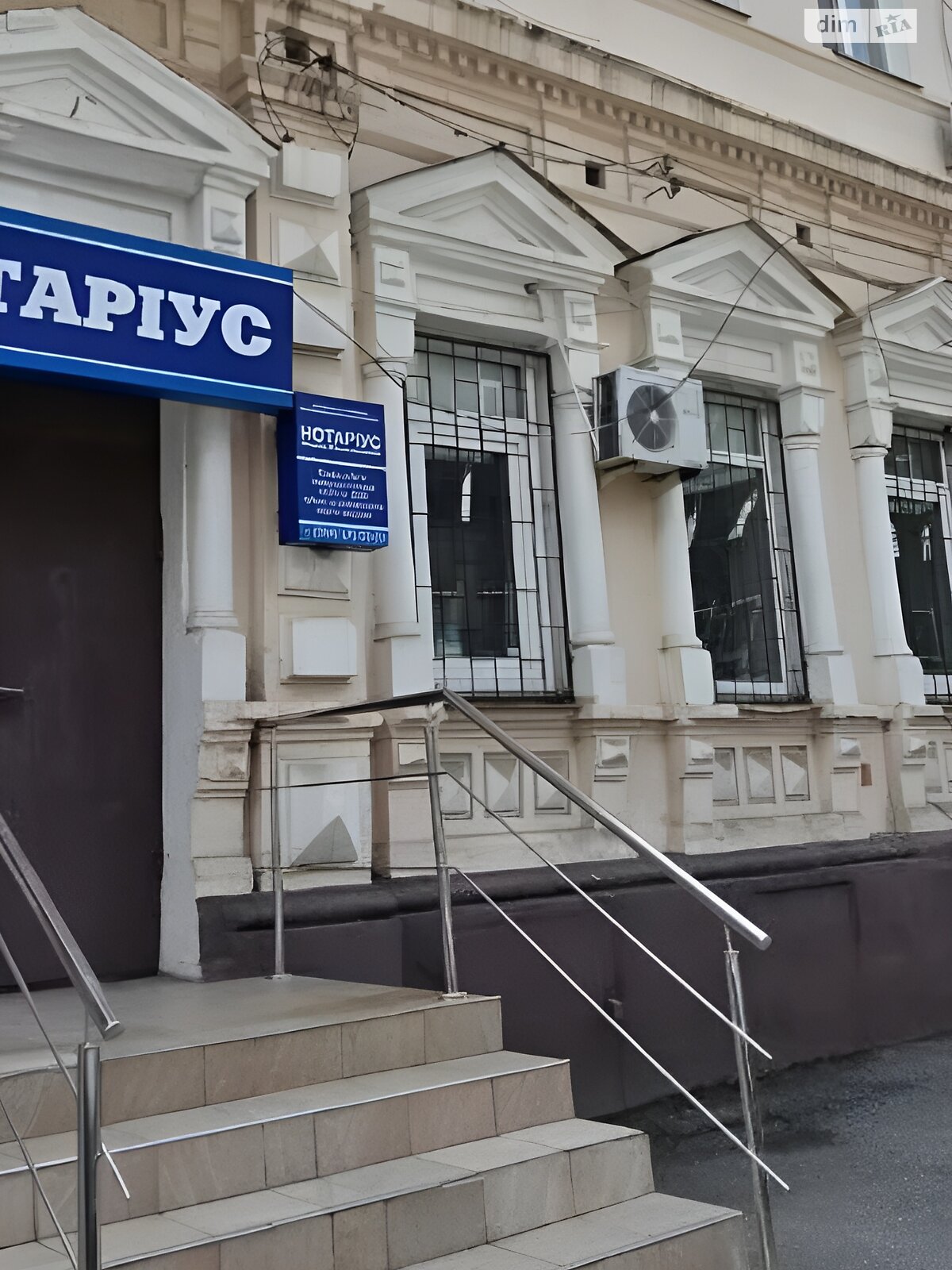 Продаж двокімнатної квартири в Дніпрі, на вул. Мечникова 15, район Центр фото 1 Продаж двокімнатної квартири в Дніпрі, на вул. Мечникова 15, район Центр фото 1