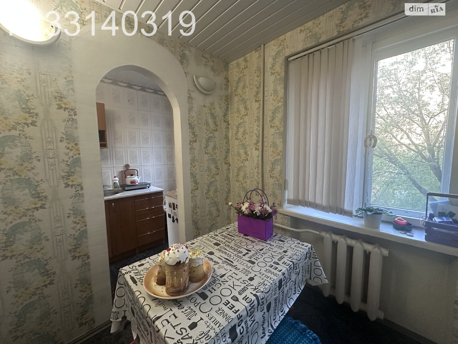 Продажа однокомнатной квартиры в Днепре, на ул. Ниринберга Павла 6, район Центр фото 1 Продажа однокомнатной квартиры в Днепре, на ул. Ниринберга Павла 6, район Центр фото 1
