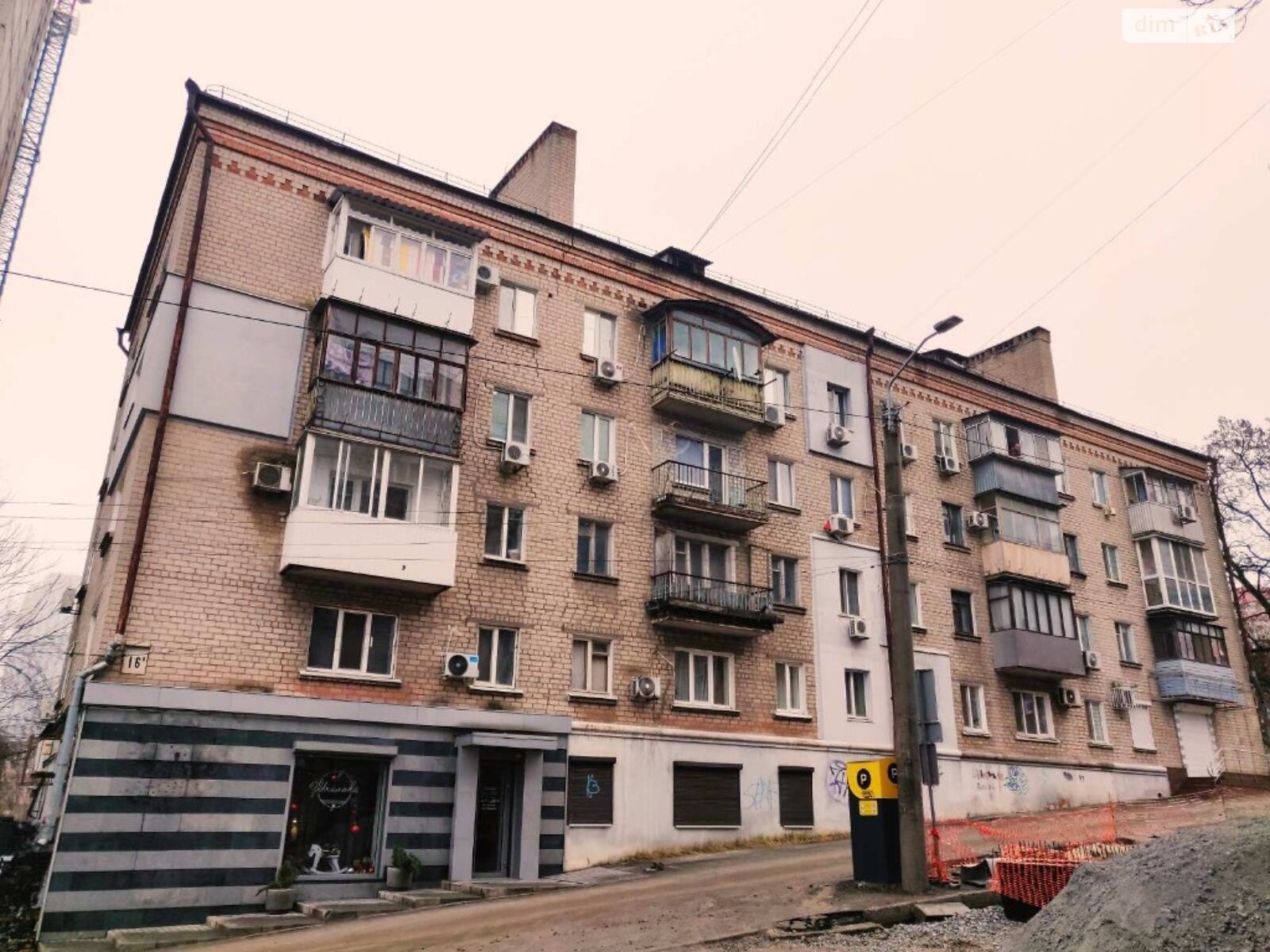 Продажа двухкомнатной квартиры в Днепре, на ул. Рогалева 16А, район Центр фото 1