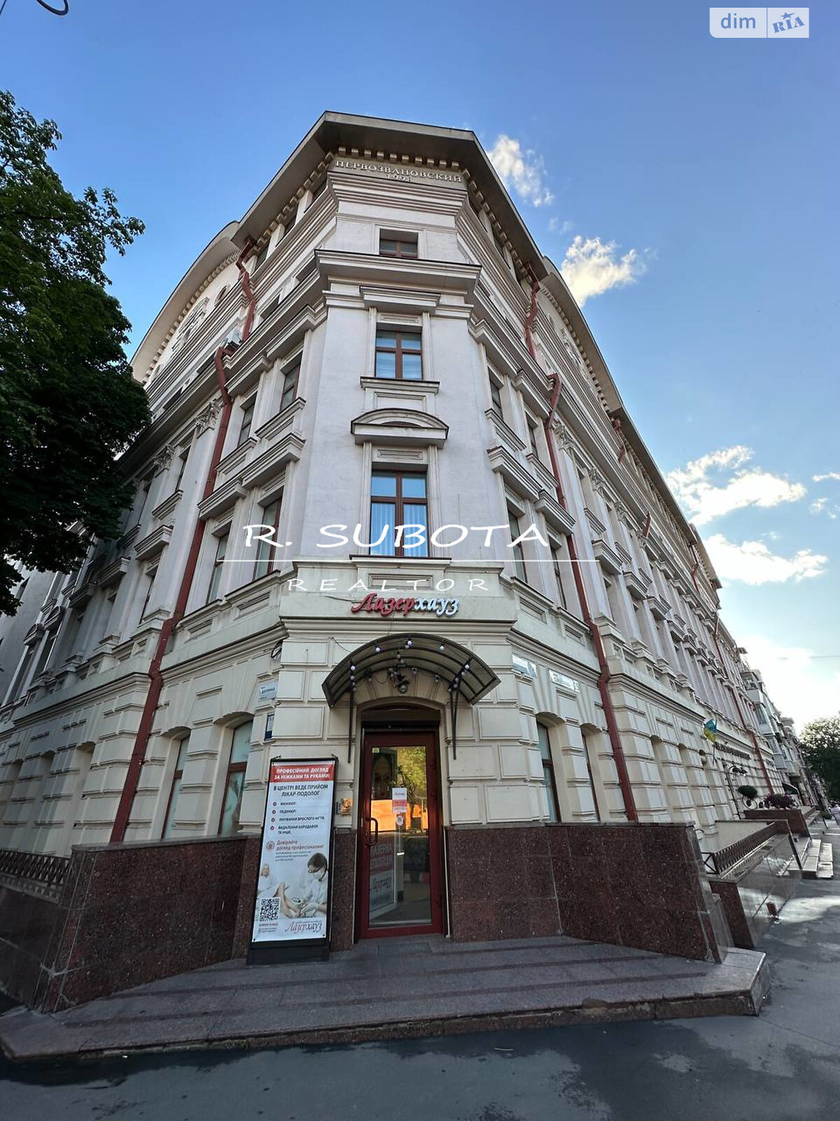 Продаж чотирикімнатної квартири в Дніпрі, на вул. Старокозацька 25, район Центр фото 1 Продаж чотирикімнатної квартири в Дніпрі, на вул. Старокозацька 25, район Центр фото 1
