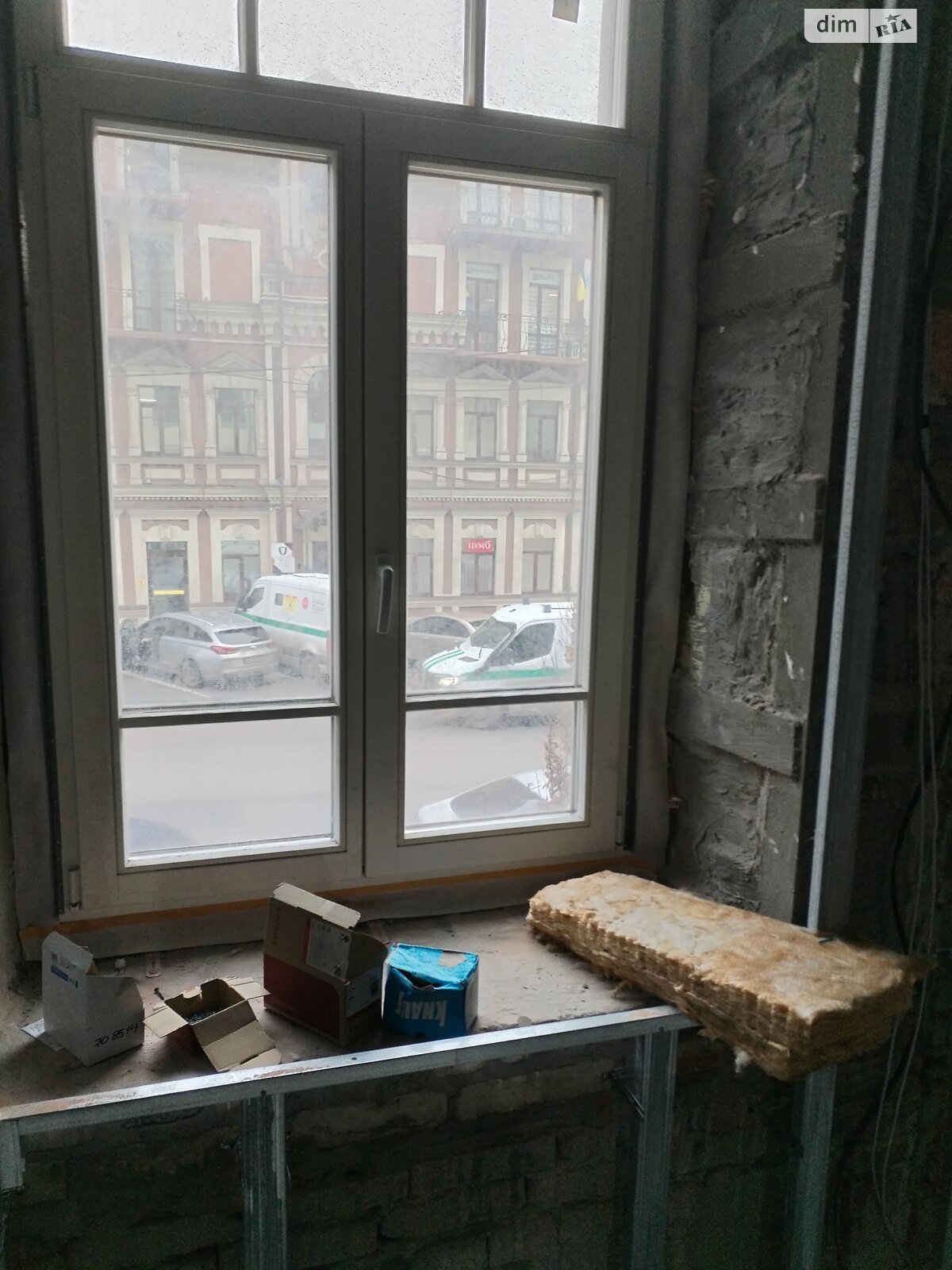 Продажа двухкомнатной квартиры в Днепре, на ул. Троицкая, район Центр фото 1