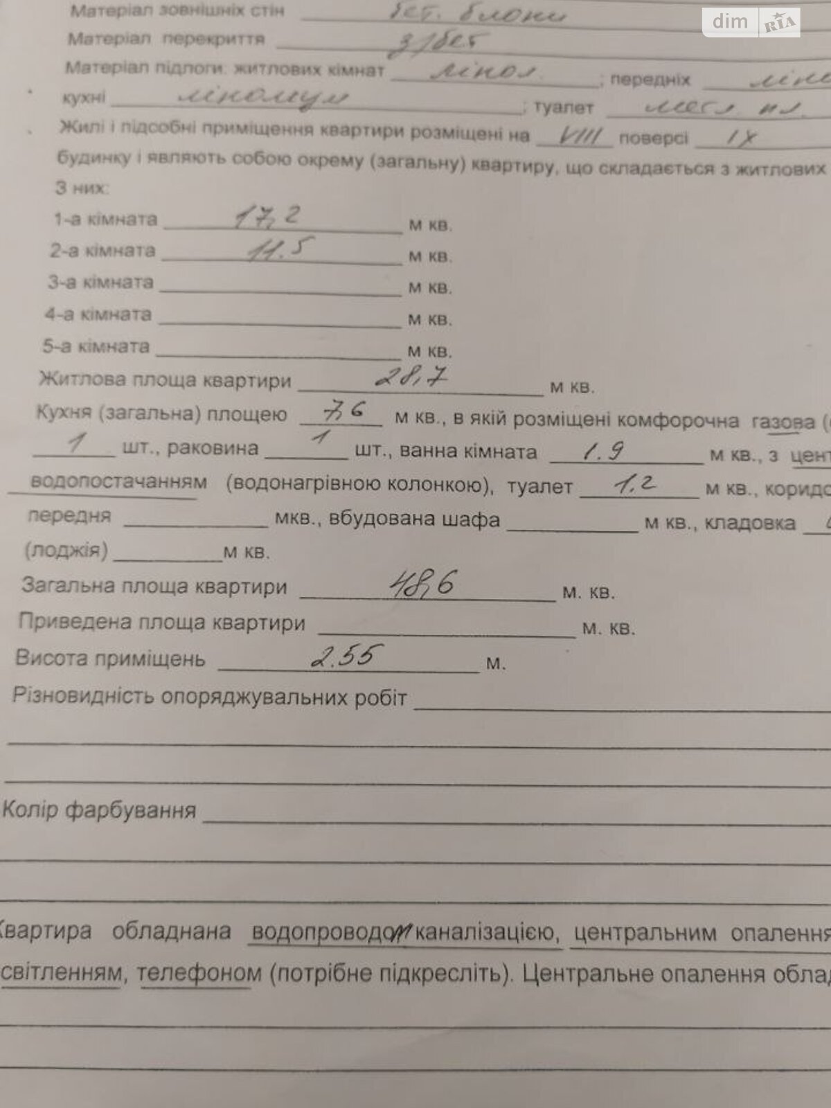Продаж двокімнатної квартири в Дніпрі, на вул. Воскресенська 4, район Центр фото 1 Продаж двокімнатної квартири в Дніпрі, на вул. Воскресенська 4, район Центр фото 1