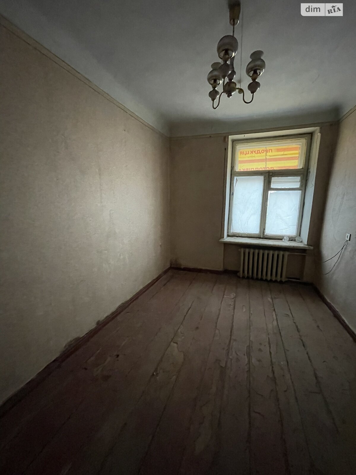 Продаж двокімнатної квартири в Дніпрі, на просп. Яворницького Дмитра 46, район Центр фото 1 Продаж двокімнатної квартири в Дніпрі, на просп. Яворницького Дмитра 46, район Центр фото 1