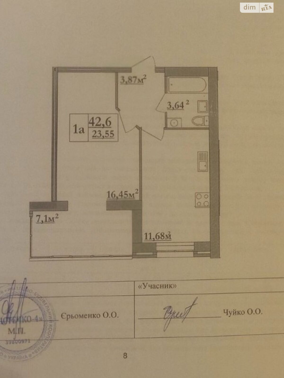 Продажа двухкомнатной квартиры в Днепре, на ул. Антоновича Владимира 36, район Центральный фото 1