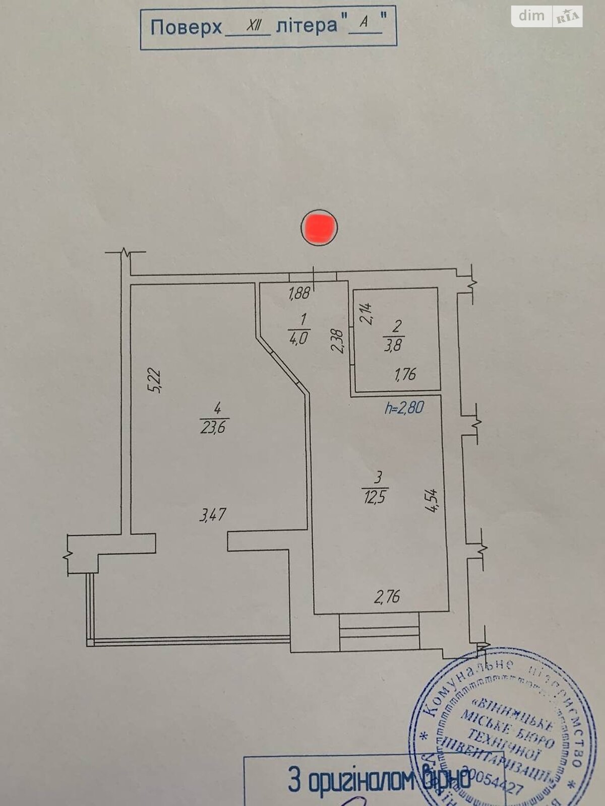 Продаж однокімнатної квартири в Дніпрі, на вул. Антоновича Володимира 36А, район Центральний фото 1