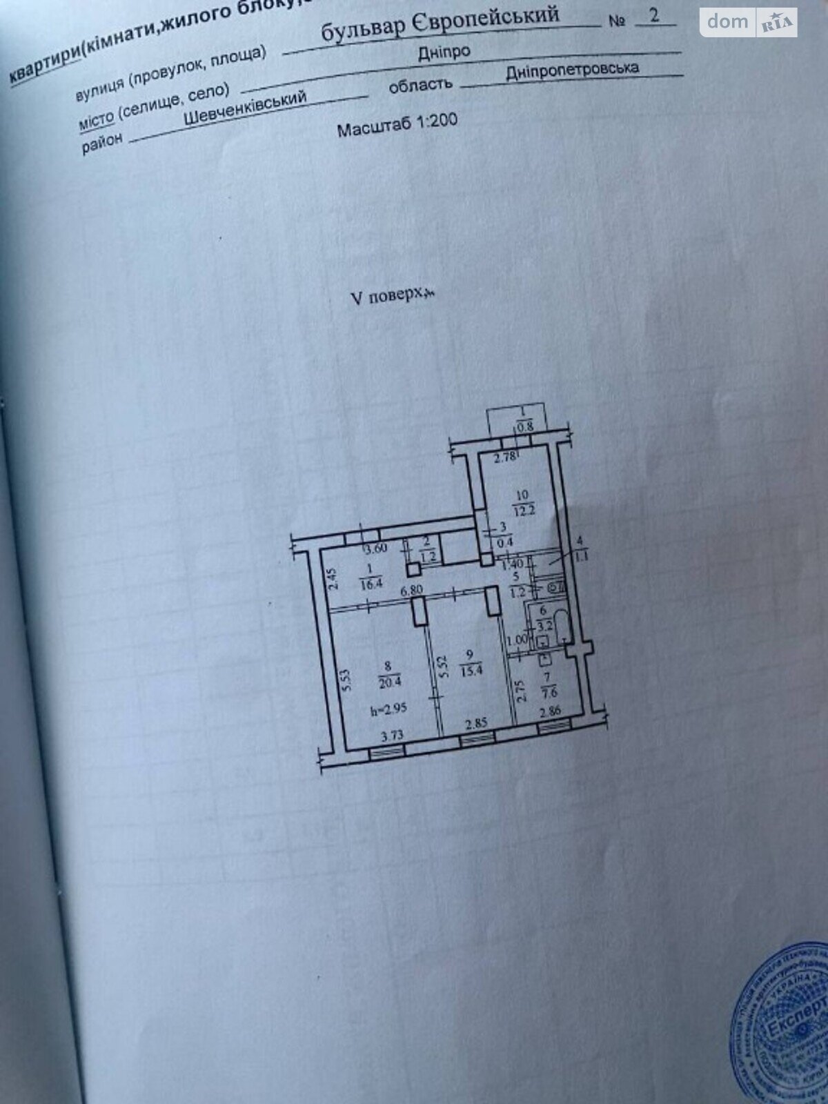 Продажа трехкомнатной квартиры в Днепре, на бул. Европейский, район Центральный фото 1