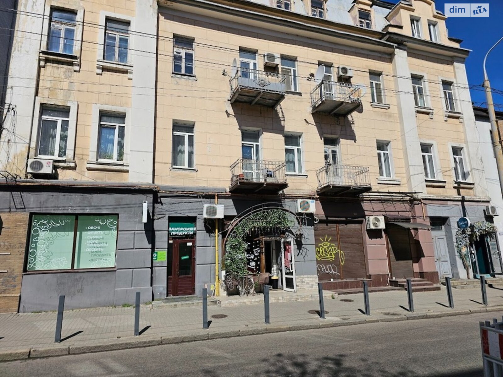 Продажа четырехкомнатной квартиры в Днепре, на ул. Лазаря Глобы 4, район Центральный фото 1 Продажа четырехкомнатной квартиры в Днепре, на ул. Лазаря Глобы 4, район Центральный фото 1