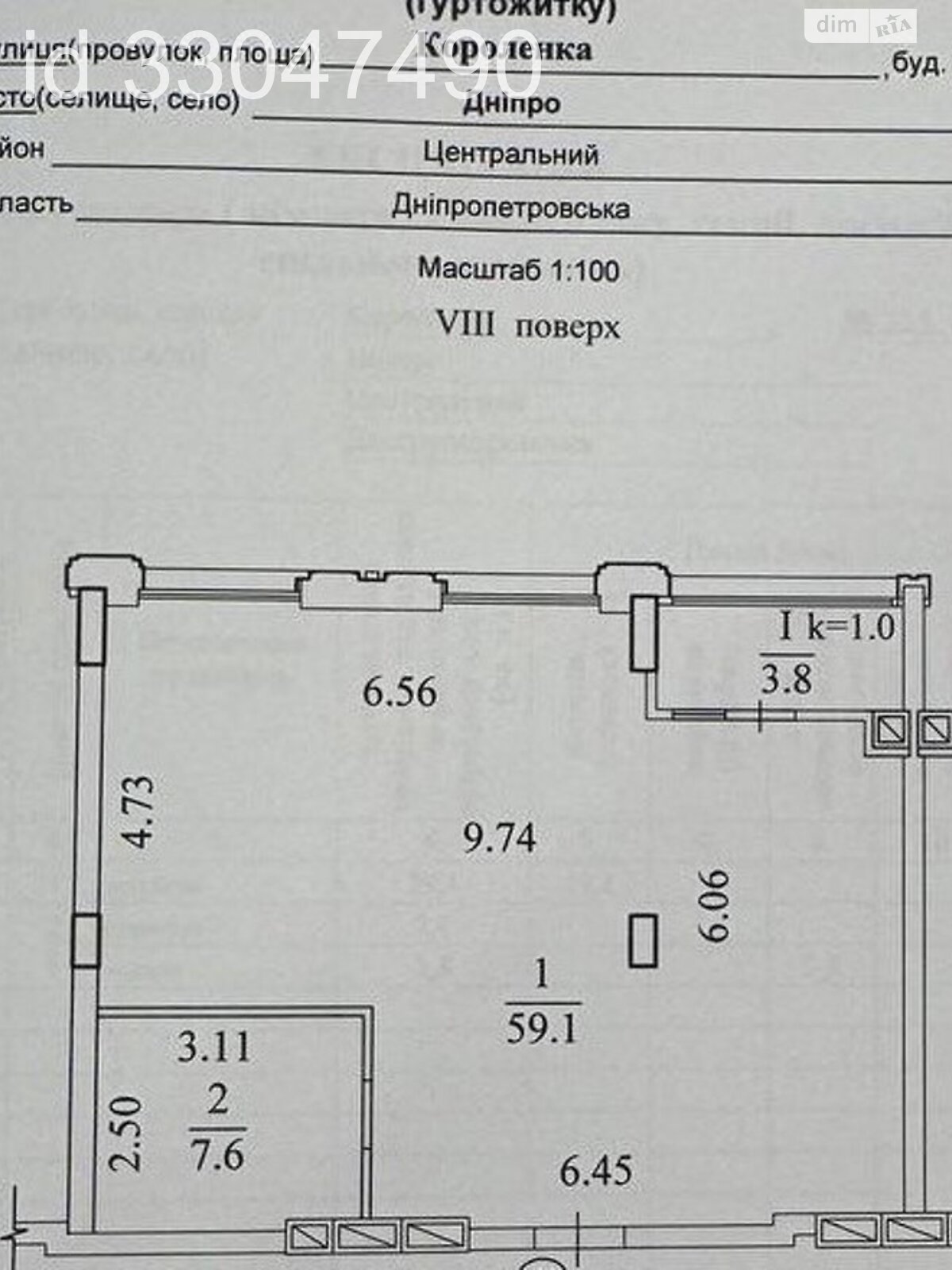 Продажа двухкомнатной квартиры в Днепре, на ул. Короленко 22А корпус 6, район Центральный Холм фото 1 Продажа двухкомнатной квартиры в Днепре, на ул. Короленко 22А корпус 6, район Центральный Холм фото 1