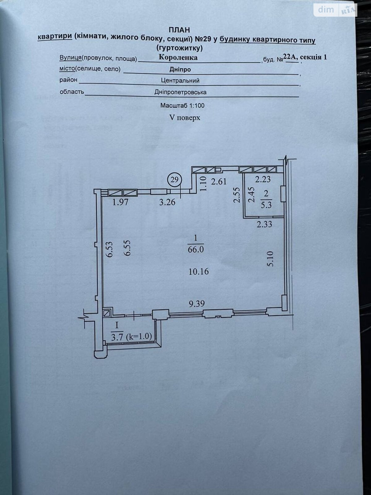 Продаж однокімнатної квартири в Дніпрі, на вул. Короленка 22А корпус 1, район Центральний Пагорб фото 1 Продаж однокімнатної квартири в Дніпрі, на вул. Короленка 22А корпус 1, район Центральний Пагорб фото 1