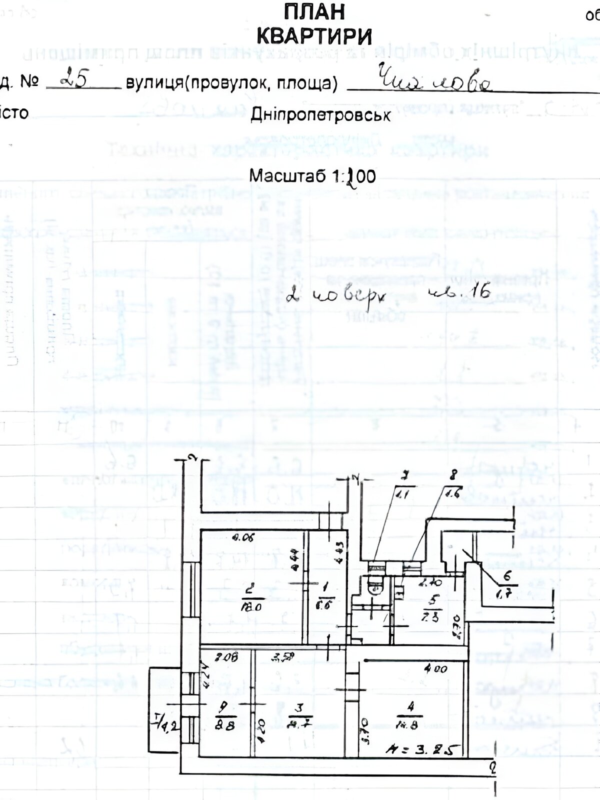 Продаж трикімнатної квартири в Дніпрі, на вул. Святослава Хороброго, район Центральний Пагорб фото 1 Продаж трикімнатної квартири в Дніпрі, на вул. Святослава Хороброго, район Центральний Пагорб фото 1