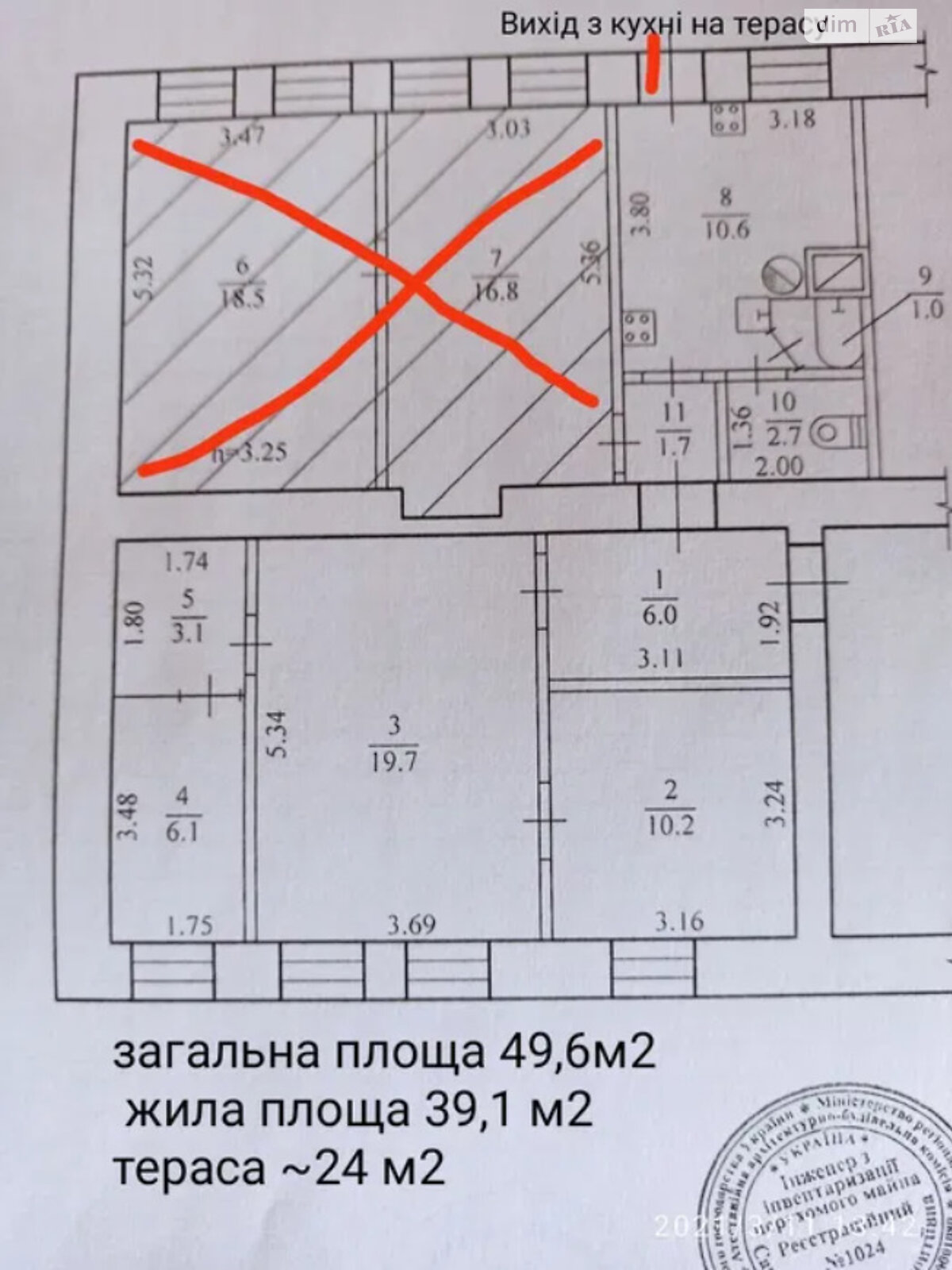 Продажа трехкомнатной квартиры в Днепре, на ул. Исполкомовская, район Центральный фото 1