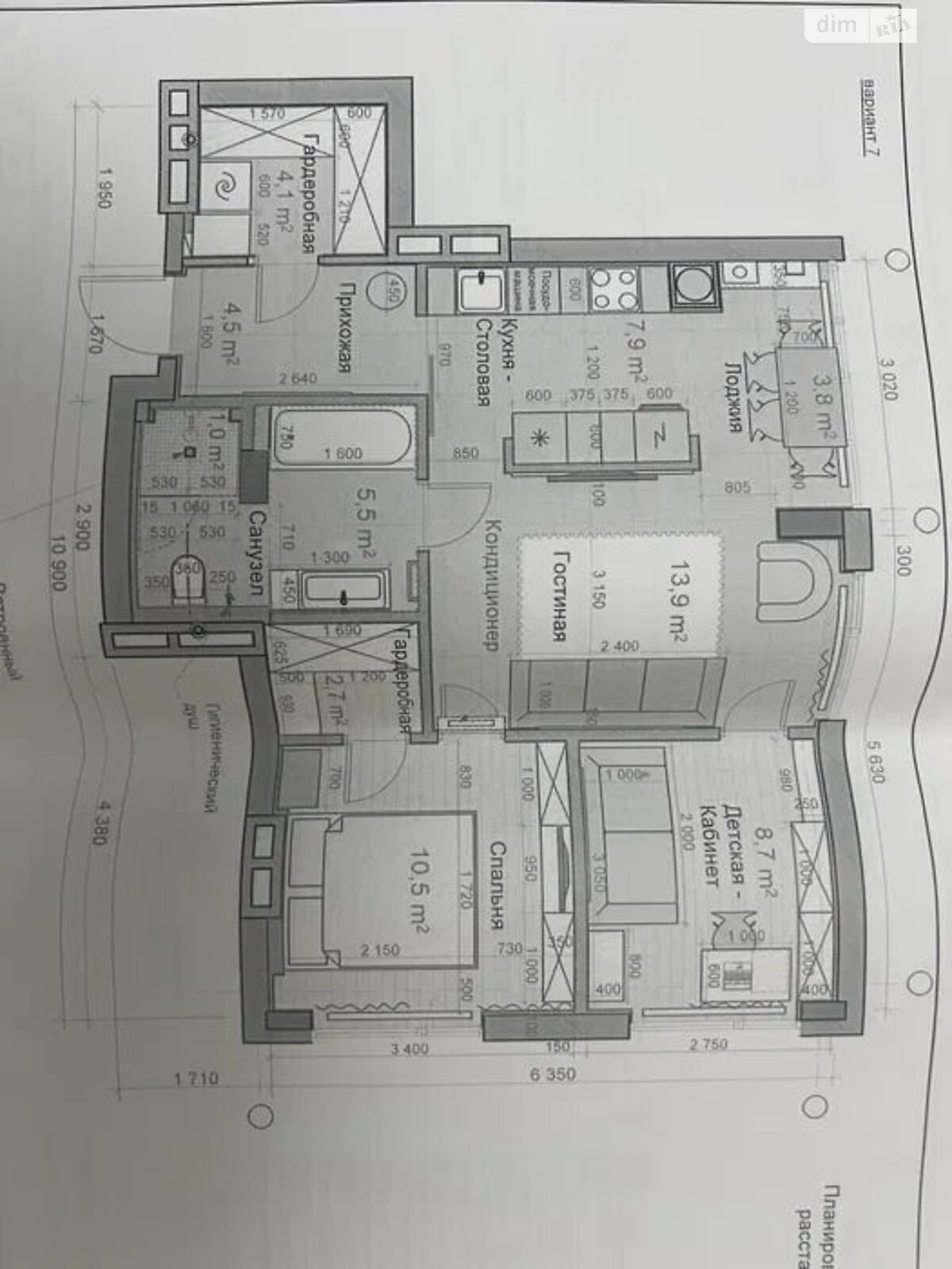 Продажа трехкомнатной квартиры в Днепре, на ул. Костомаровская 1А, район Центральный фото 1