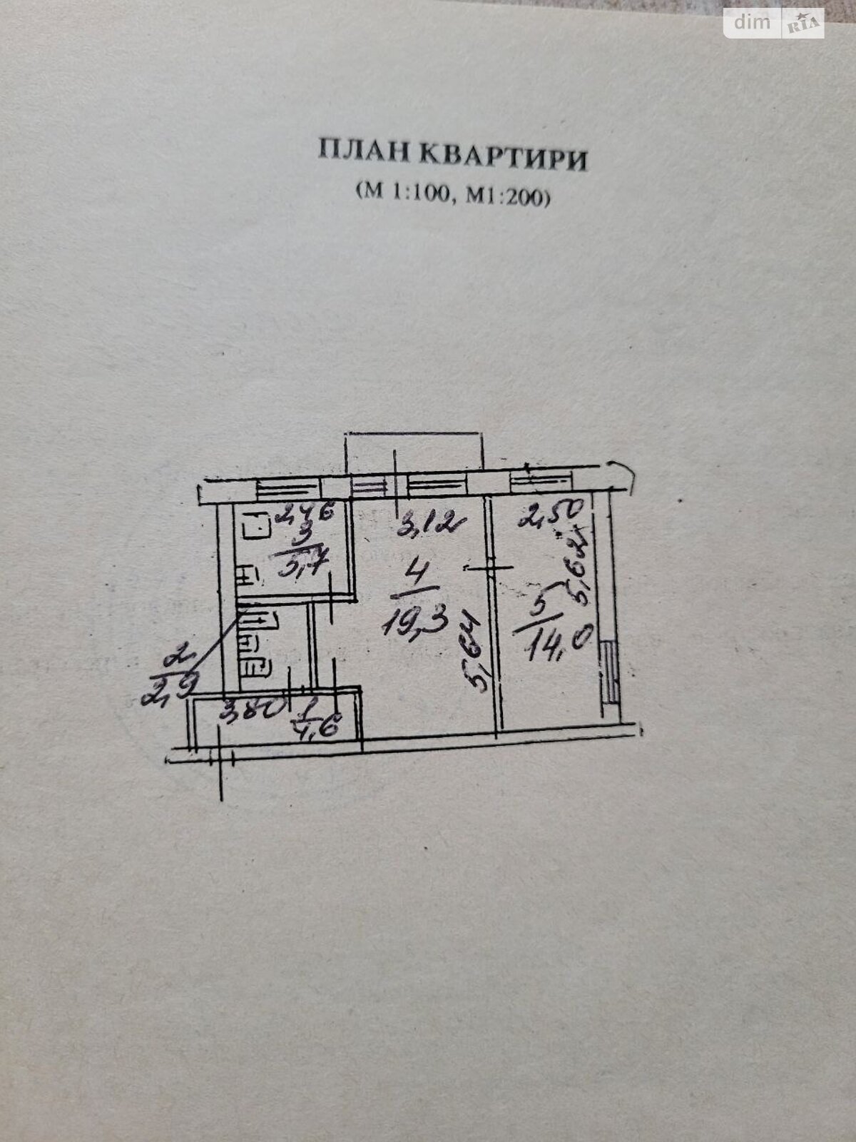 Продаж двокімнатної квартири в Дніпрі, на просп. Орлика Пилипа 21, район Центральний фото 1