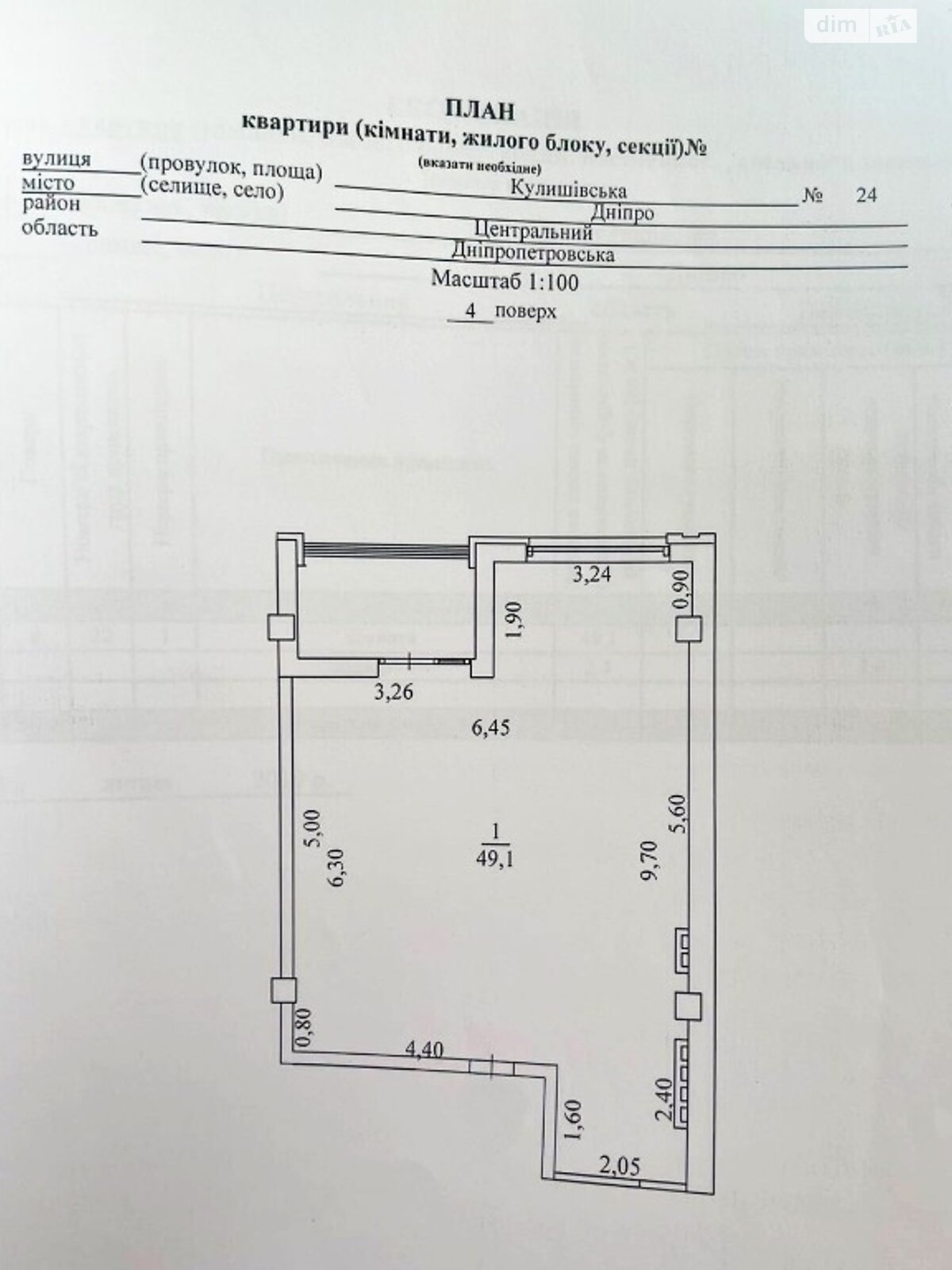 Продаж двокімнатної квартири в Дніпрі, на вул. Подолинського Сергія 31, район Центральний фото 1