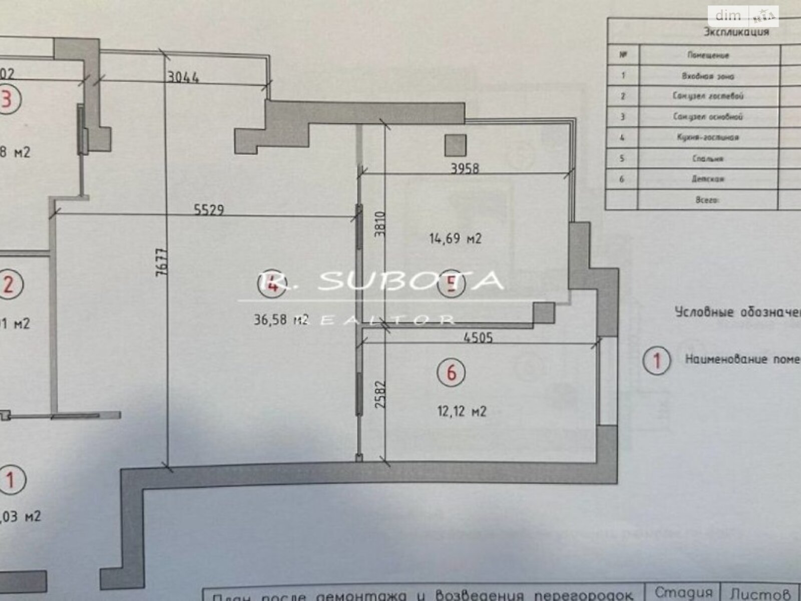 Продажа трехкомнатной квартиры в Днепре, на ул. Подолинского Сергея 31, район Центральный фото 1